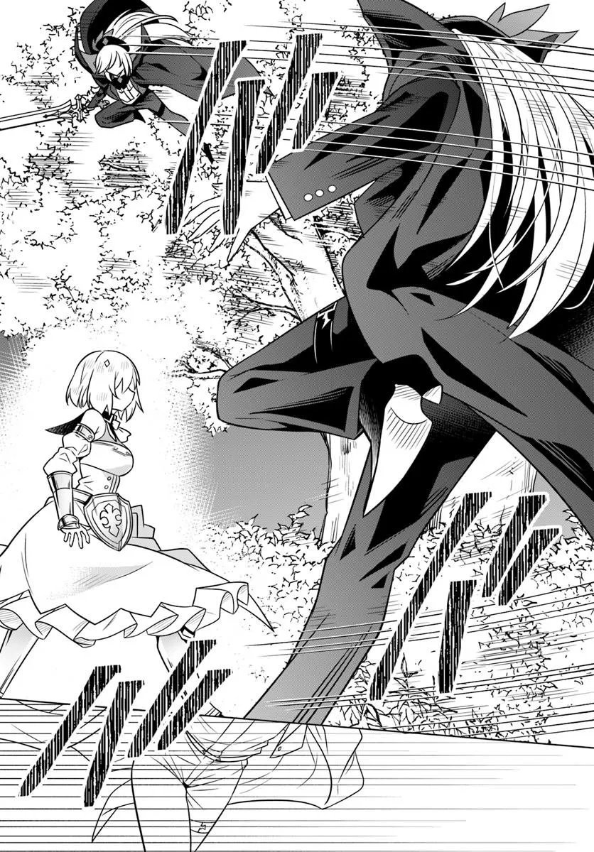 Death Game ni Makikomareta Yamamoto-san, Kimama ni Game Balance wo Hokai Saseru Chapter 13.1 12ページ