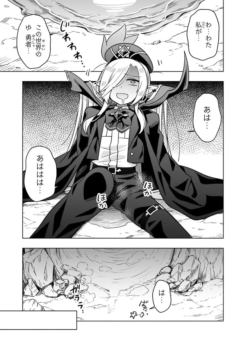 Death Game ni Makikomareta Yamamoto-san, Kimama ni Game Balance wo Hokai Saseru Chapter 14.2 8ページ