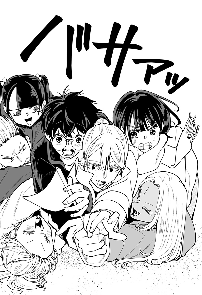Ki ni naru Kurumi-san! Chapter 57 18ページ