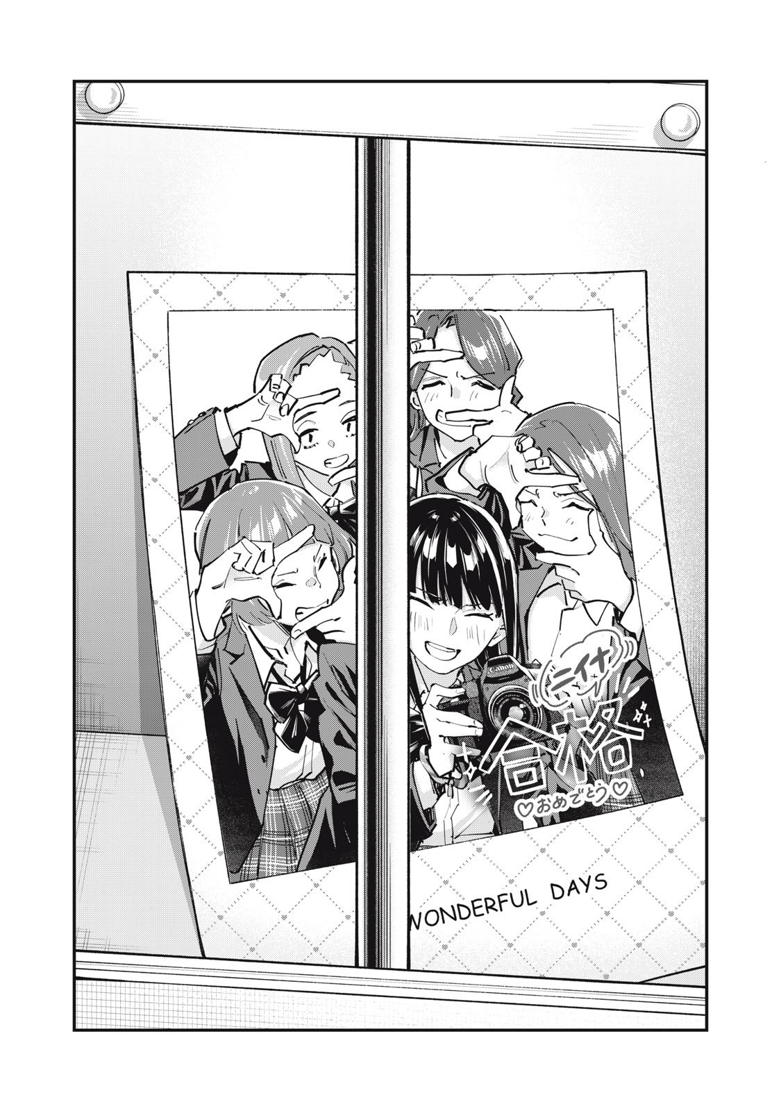 SUNNY Sixteen Chapter 13 22ページ