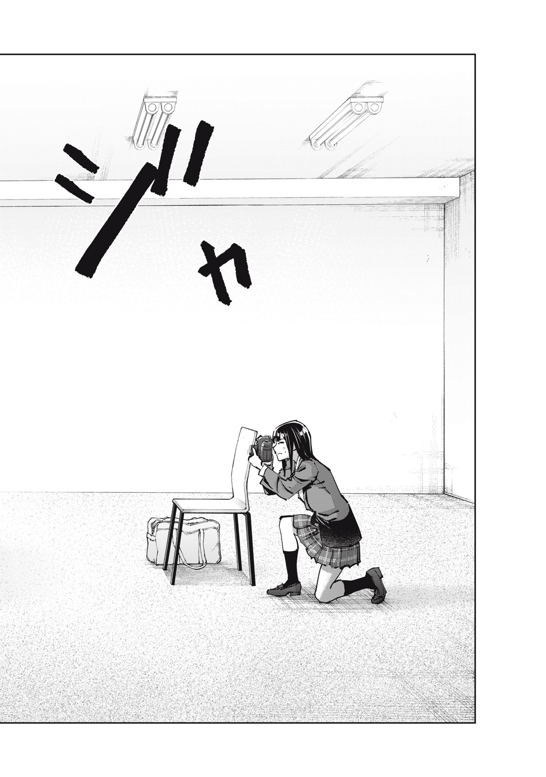 SUNNY Sixteen Chapter 13 10ページ