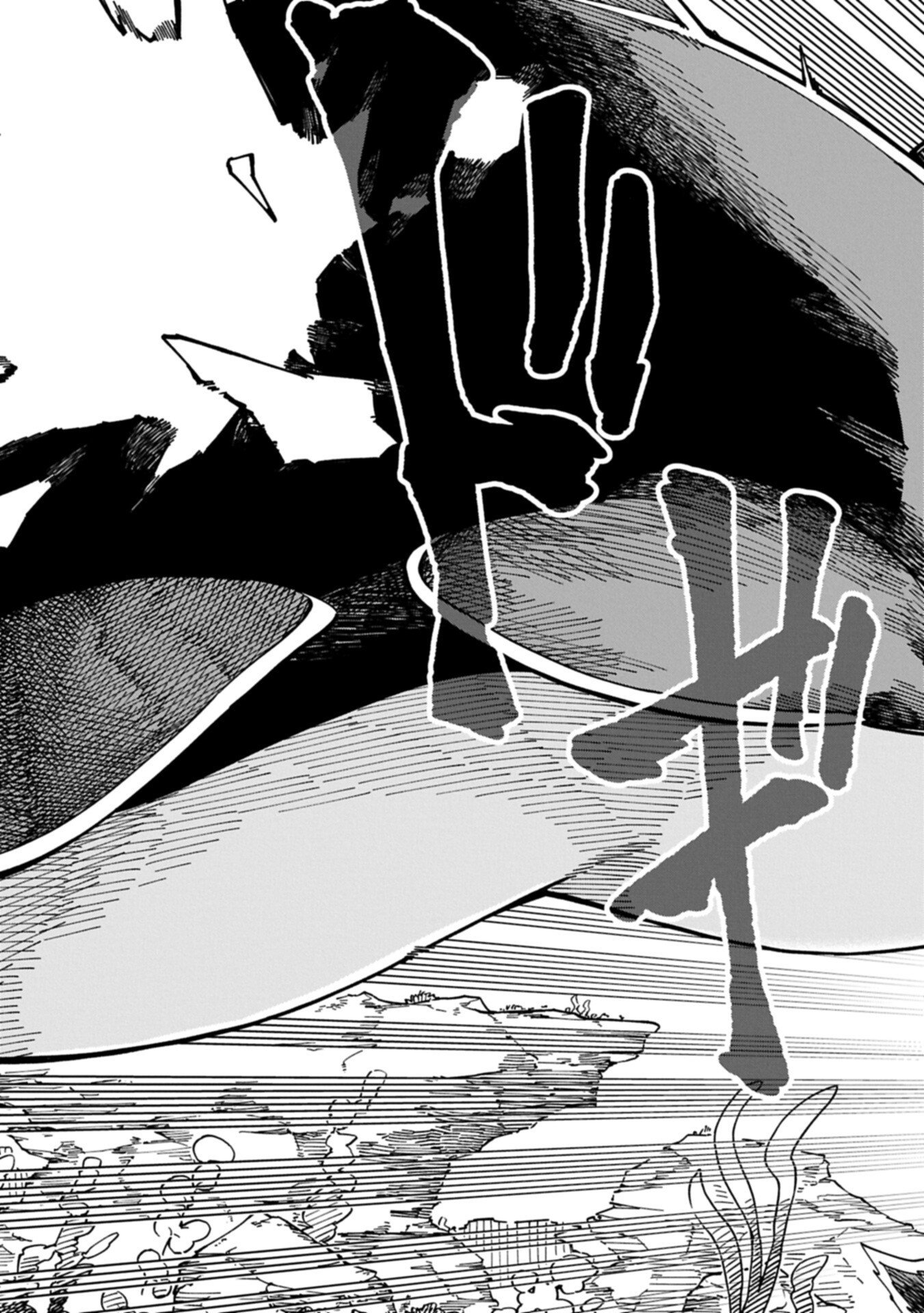 I Punched the Angel Who Was Supposed to Guide Me, and Became a Necromancer - Super Cute Gothic Loli Demon Lord, You're the Best! Chapter 13.2 7ページ