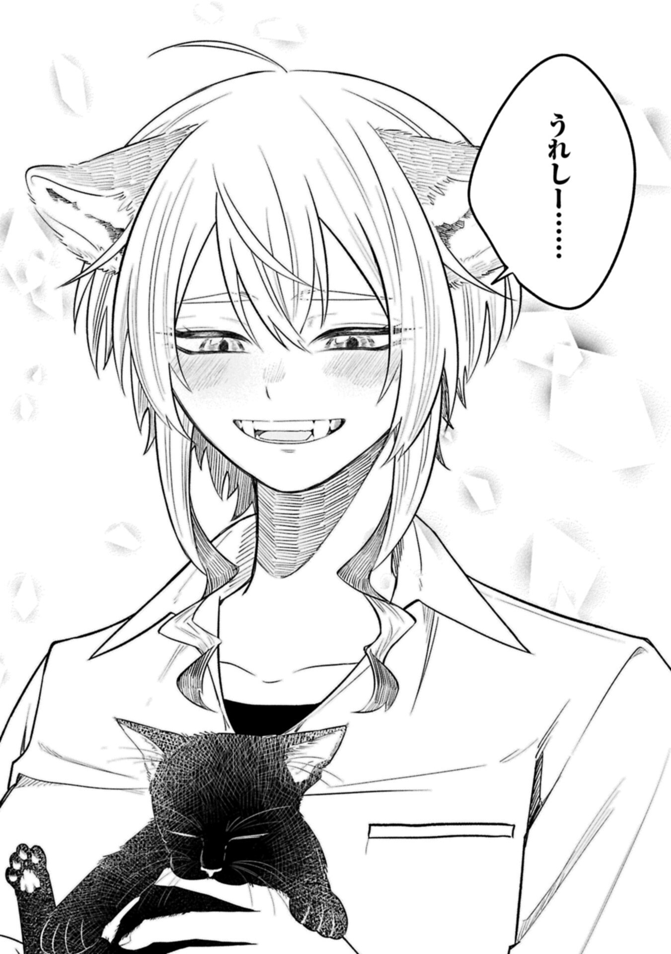 Kotonaru Katachi no Monodomo yo Chapter 7.2 10ページ