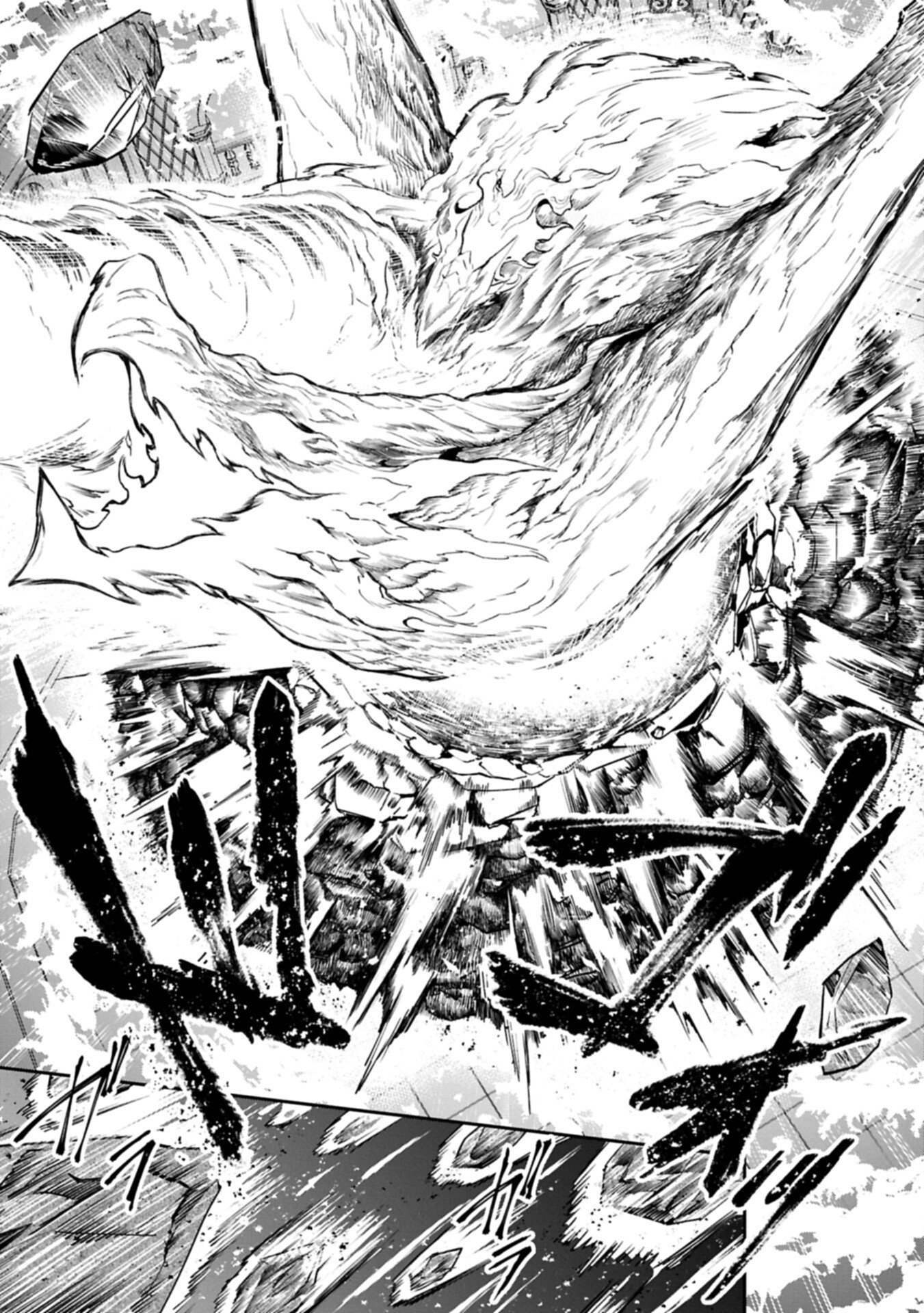 Isekai Summoner, Shinwa no Kaibutsu-tachi to Gendai de Musou Suru Chapter 7.2 3ページ