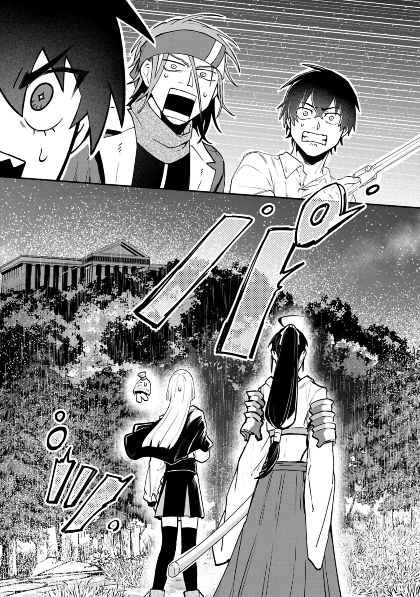 Isekai Summoner, Shinwa no Kaibutsu-tachi to Gendai de Musou Suru Chapter 9.2 11ページ