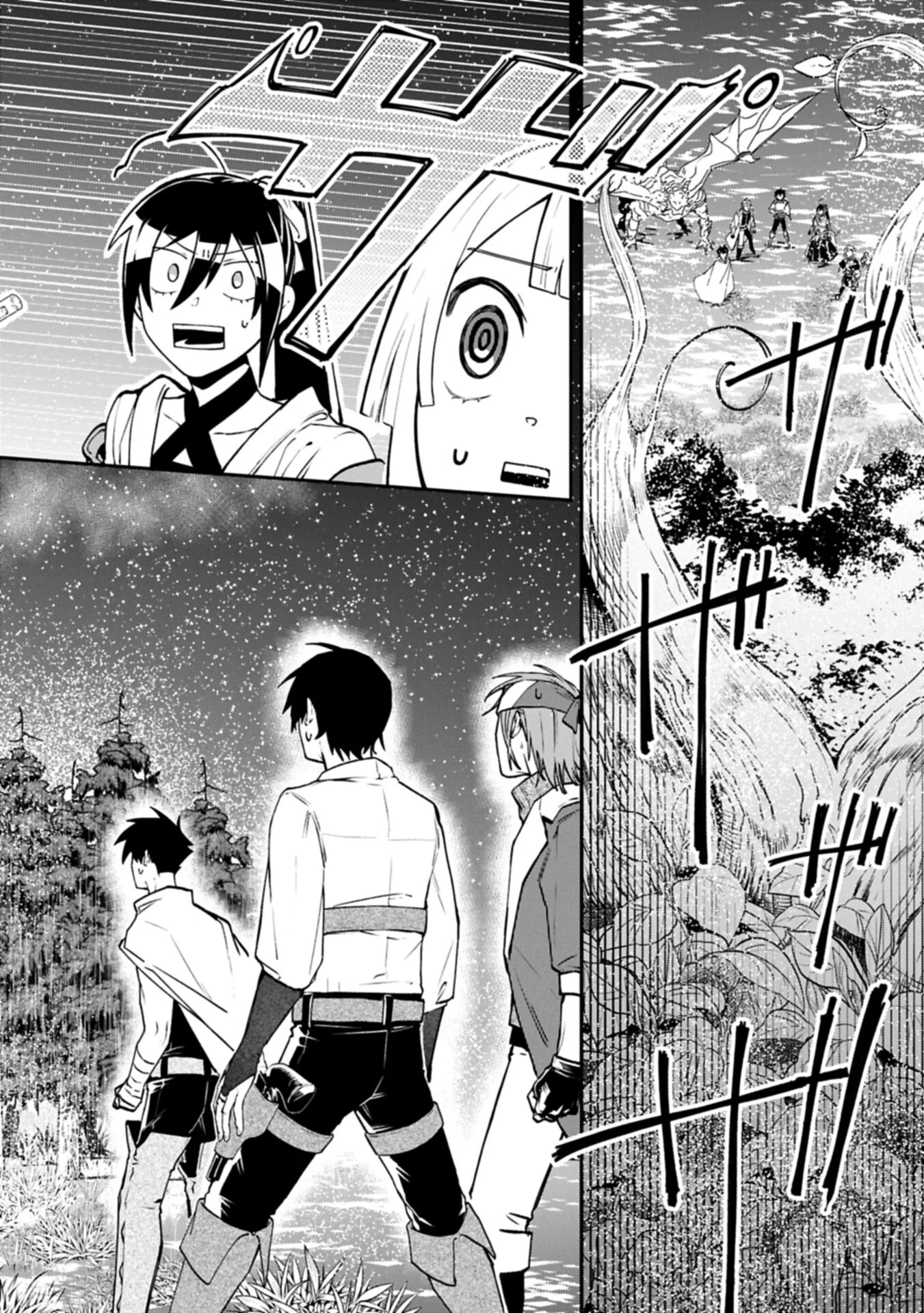 Isekai Summoner, Shinwa no Kaibutsu-tachi to Gendai de Musou Suru Chapter 9.2 10ページ