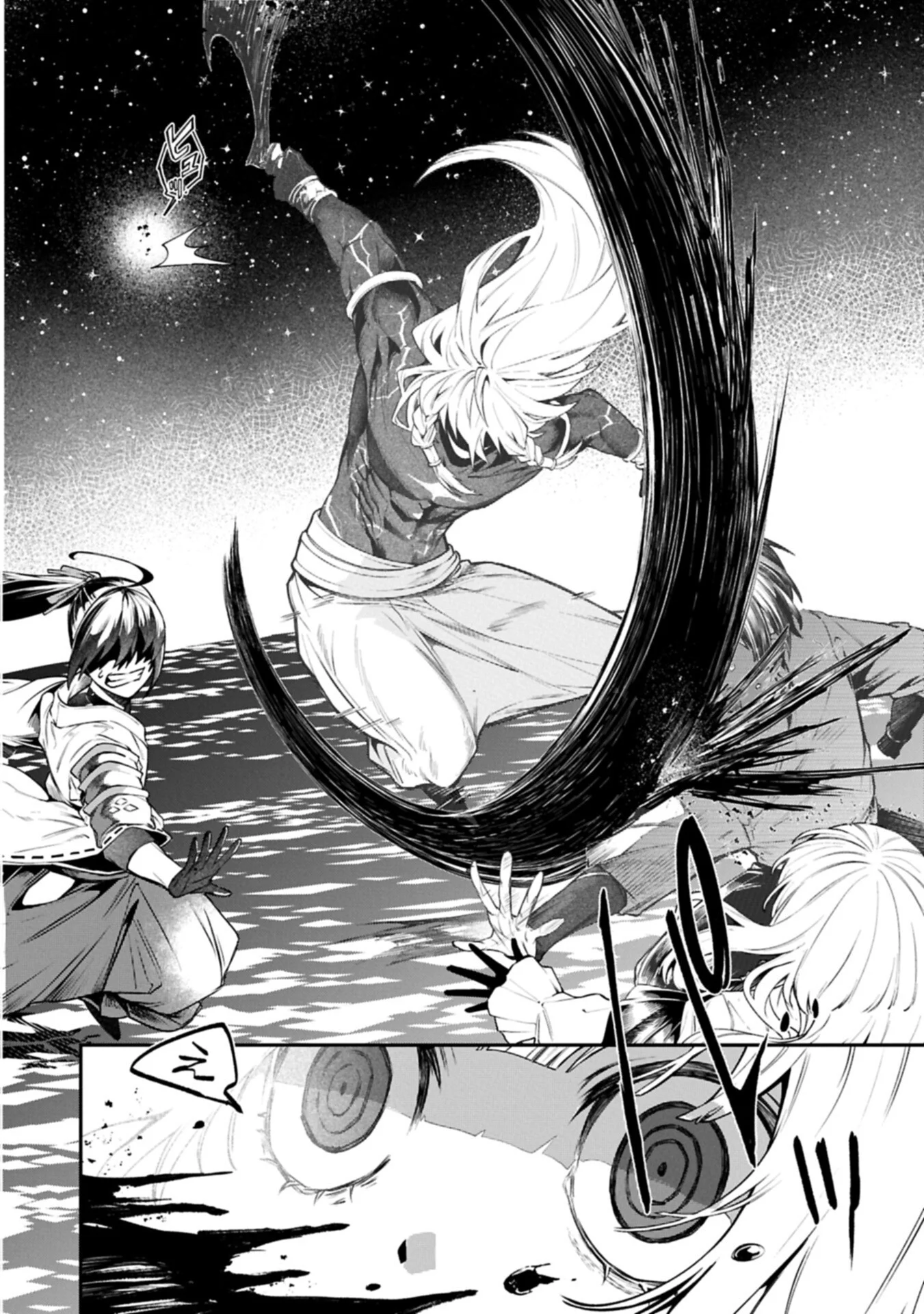 Isekai Summoner, Shinwa no Kaibutsu-tachi to Gendai de Musou Suru Chapter 10.1 2ページ