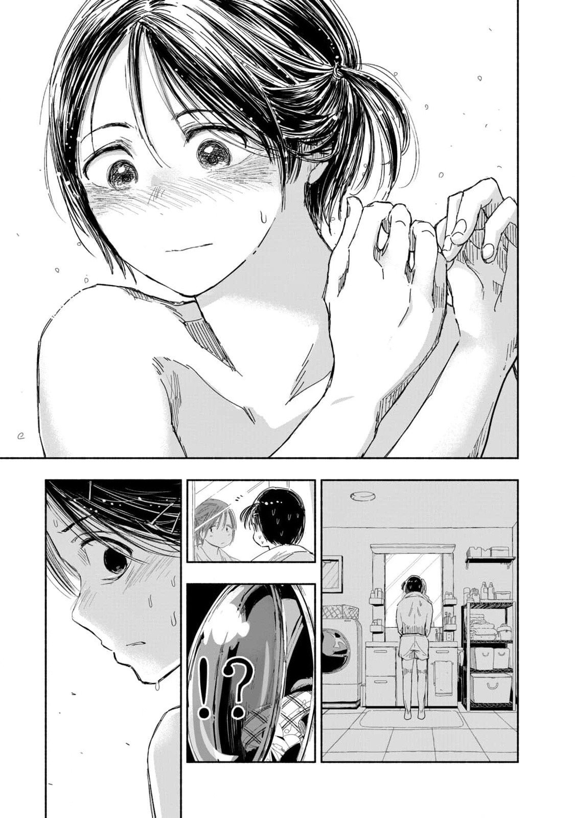 Zutto Seishun Poi desu yo Chapter 2 15ページ