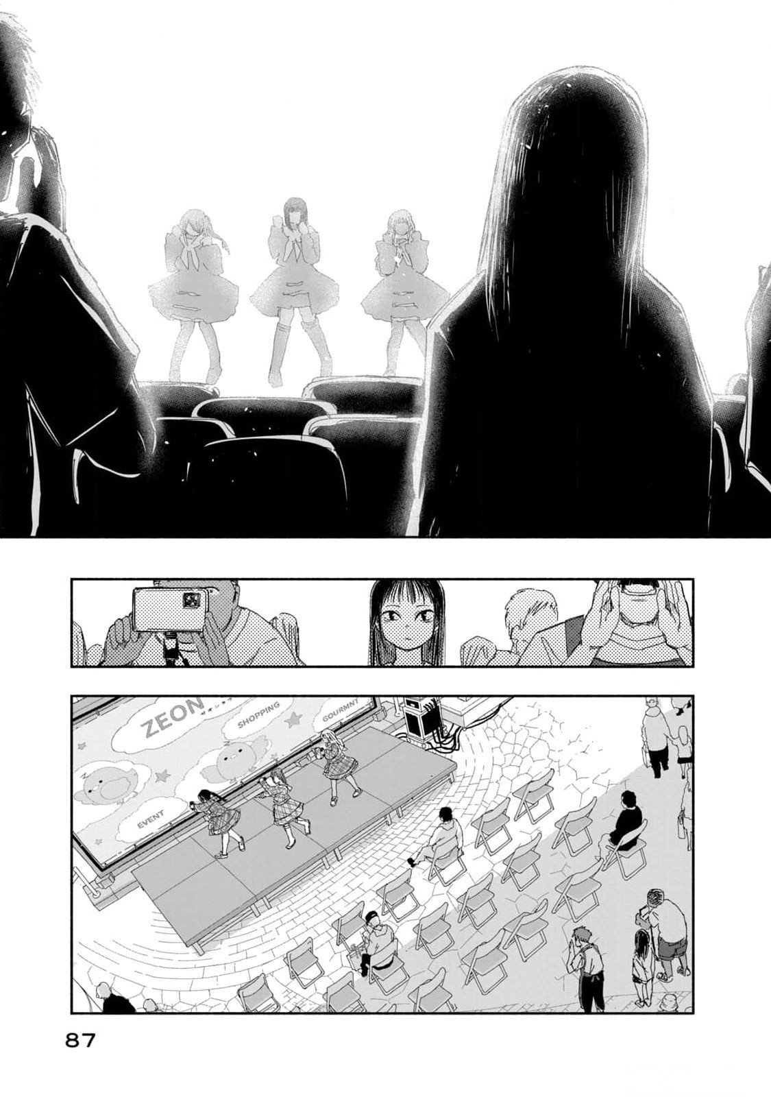 Zutto Seishun Poi desu yo Chapter 14 21ページ