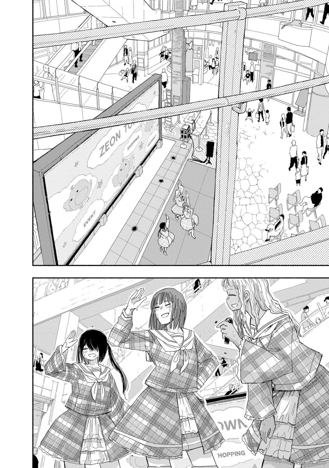 Zutto Seishun Poi desu yo Chapter 14 22ページ