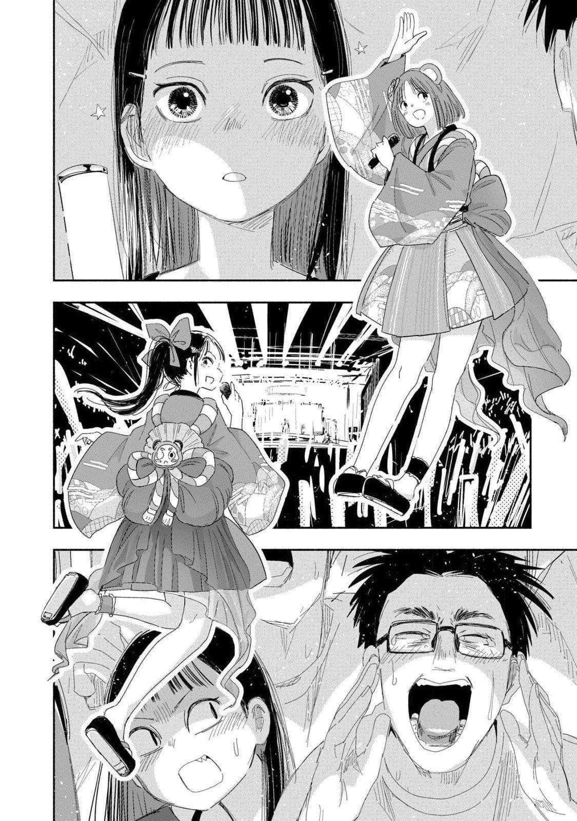 Zutto Seishun Poi desu yo Chapter 26 12ページ