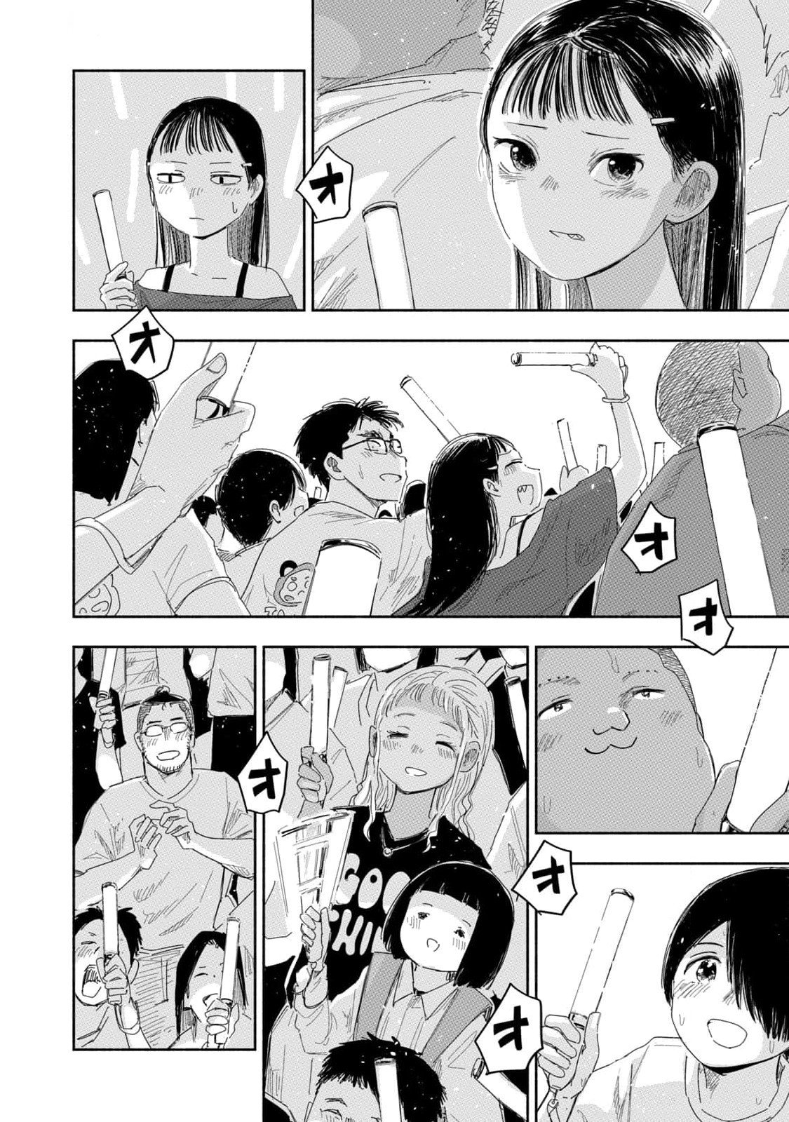 Zutto Seishun Poi desu yo Chapter 26 18ページ