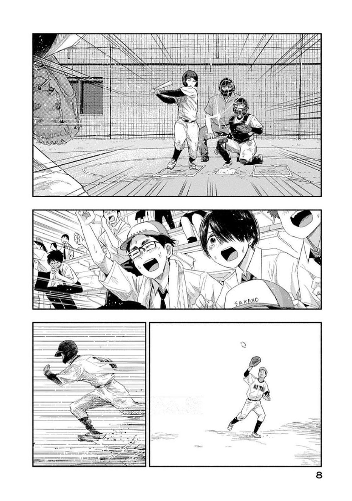 Zutto Seishun Poi desu yo Chapter 28 6ページ
