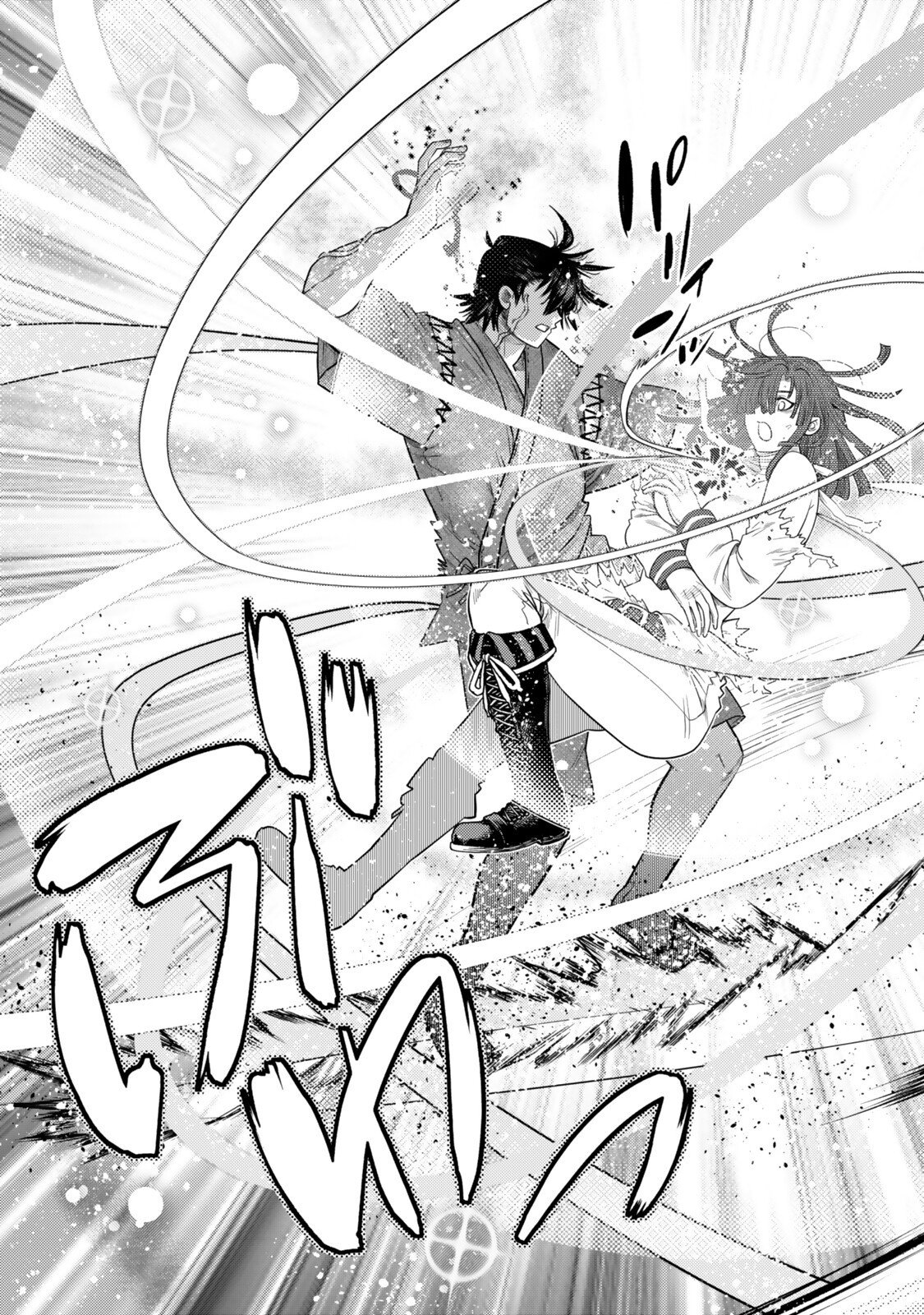 Ochikobore Datta Ani ga Jitsu wa Saikyou - Shijou Saikyou no Yuusha wa Tenseishi, Gakuen de Mujikaku ni Musou suru Chapter 47.4 9ページ