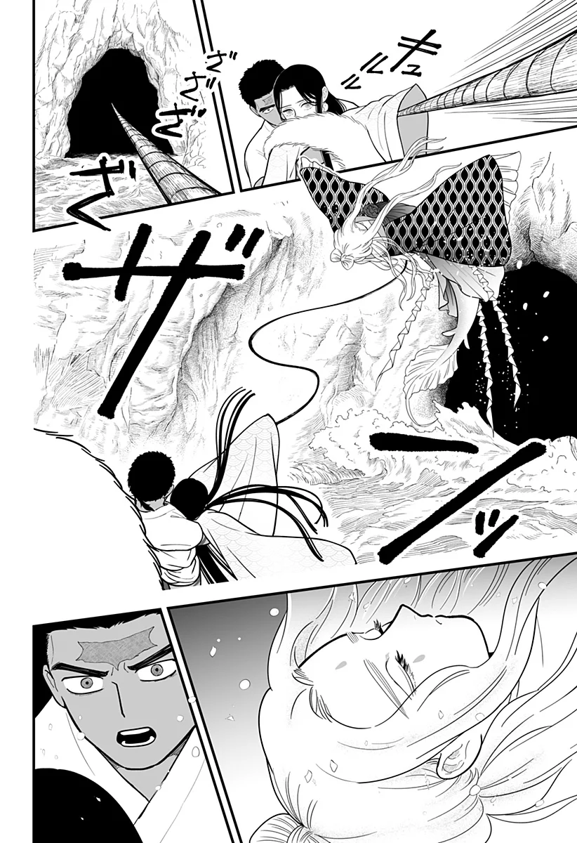 Kami Yomu Futari Chapter 10 16ページ