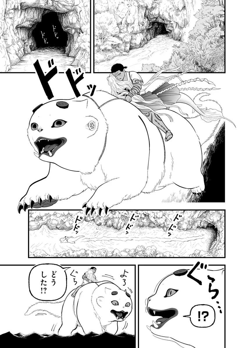 Kami Yomu Futari Chapter 11 5ページ