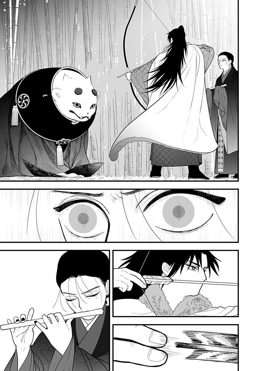 Kami Yomu Futari Chapter 13 7ページ