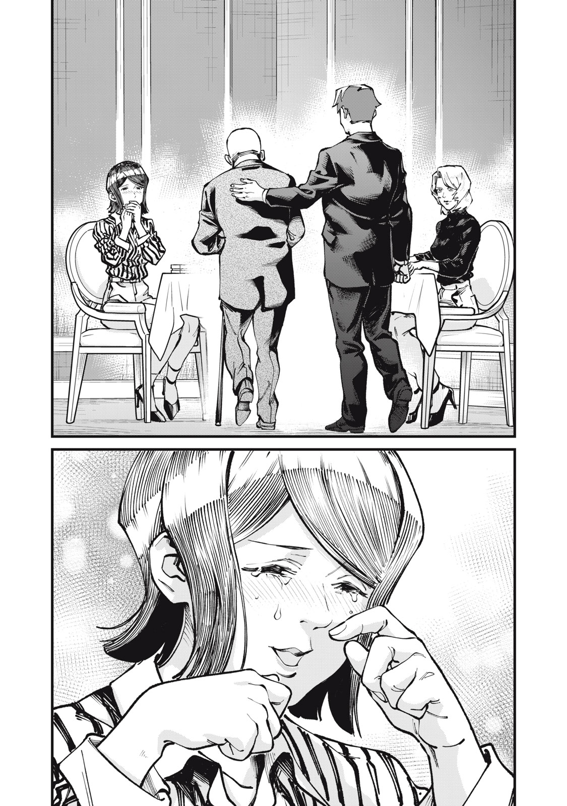Hoshinaki Sekai no Annainin Chapter 10 6ページ