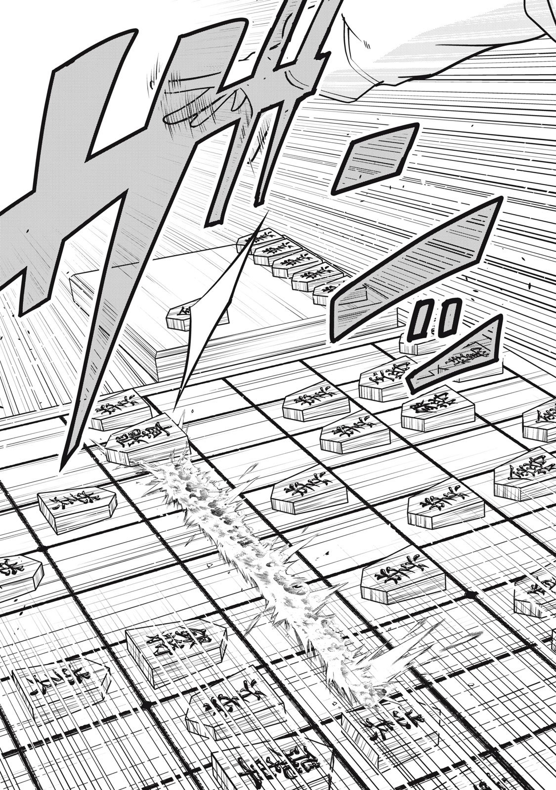 Isekai Shougi Musou Chapter 7 17ページ