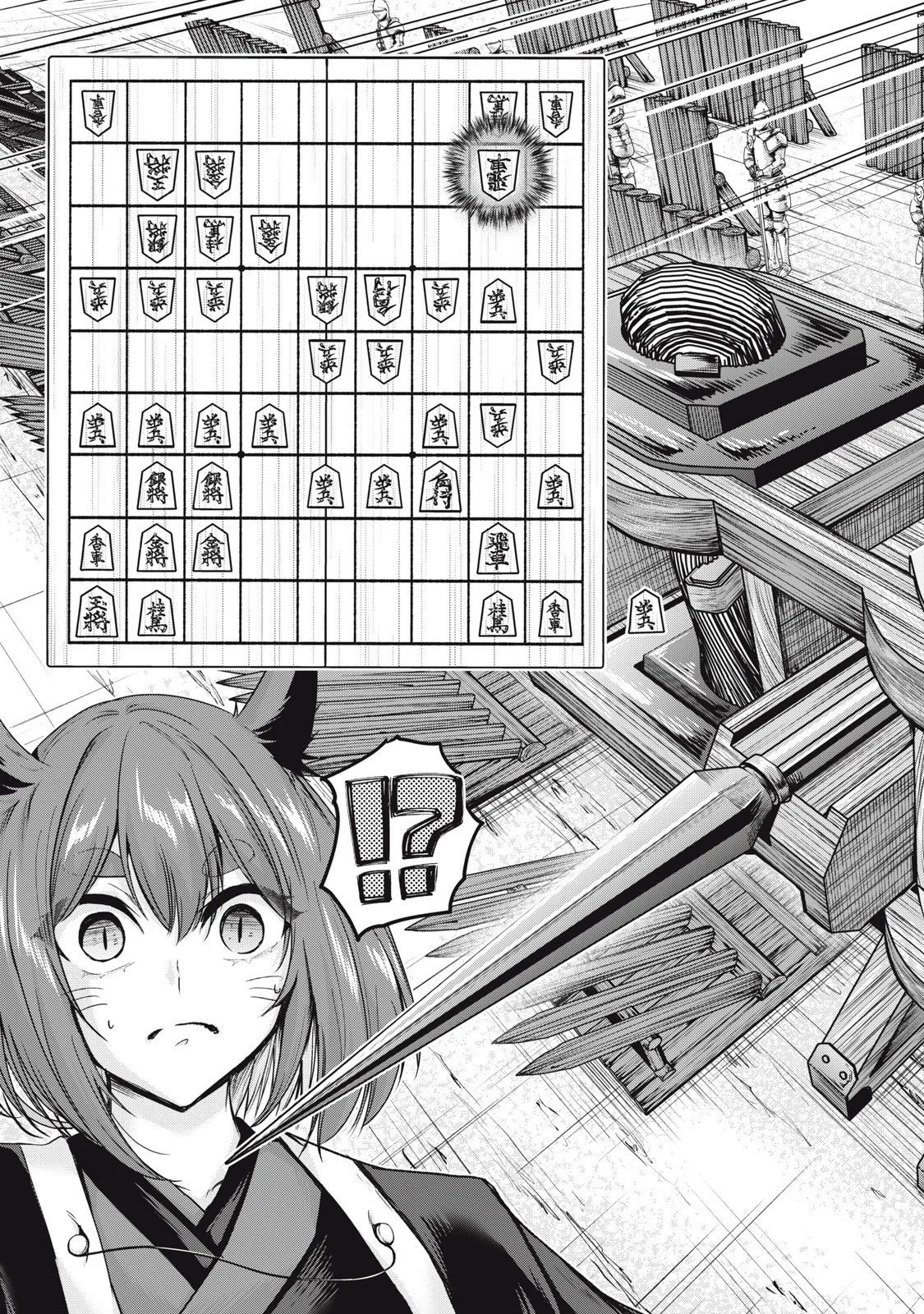 Isekai Shougi Musou Chapter 8 19ページ