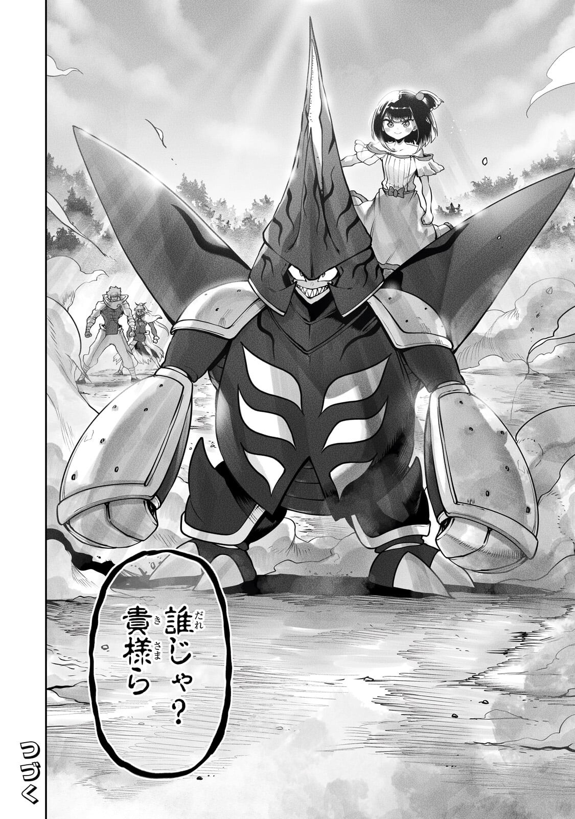 Ore no Zense no Chishiki de Teihenshoku Tamer ga Joukyuushoku ni Natte Shimaisou na Ken Chapter 60.2 14ページ