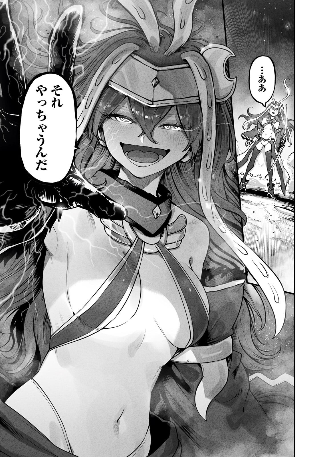 Ore no Zense no Chishiki de Teihenshoku Tamer ga Joukyuushoku ni Natte Shimaisou na Ken Chapter 60.2 7ページ