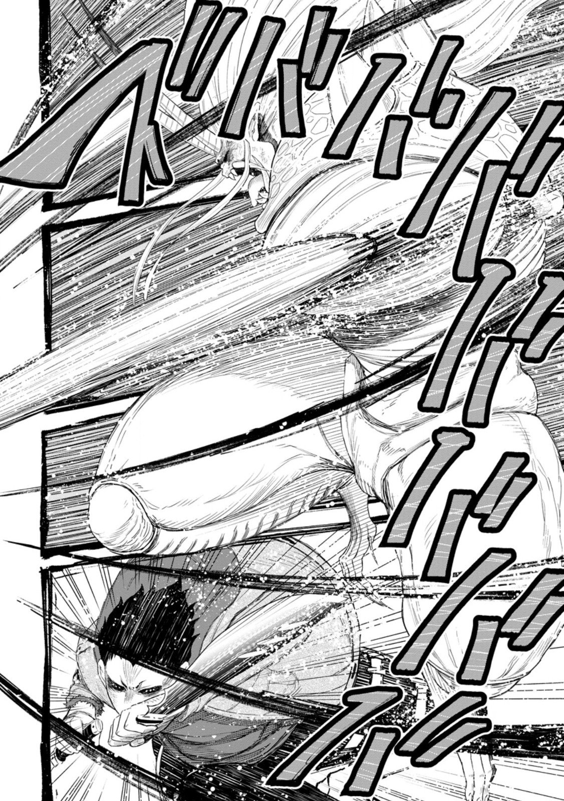 Zatsuyou Fuyojutsushi ga Jibun no Saikyou ni Kidzuku made Chapter 52.3 5ページ