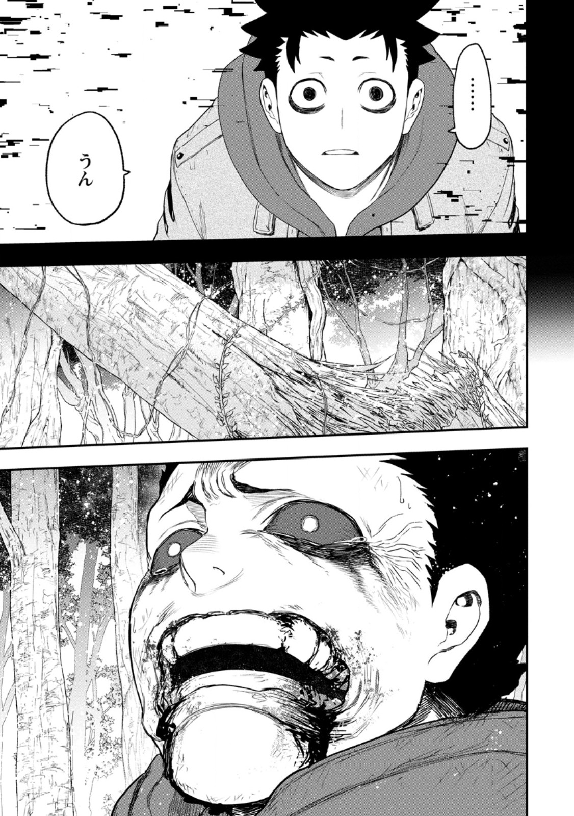 Zatsuyou Fuyojutsushi ga Jibun no Saikyou ni Kidzuku made Chapter 52.4 2ページ