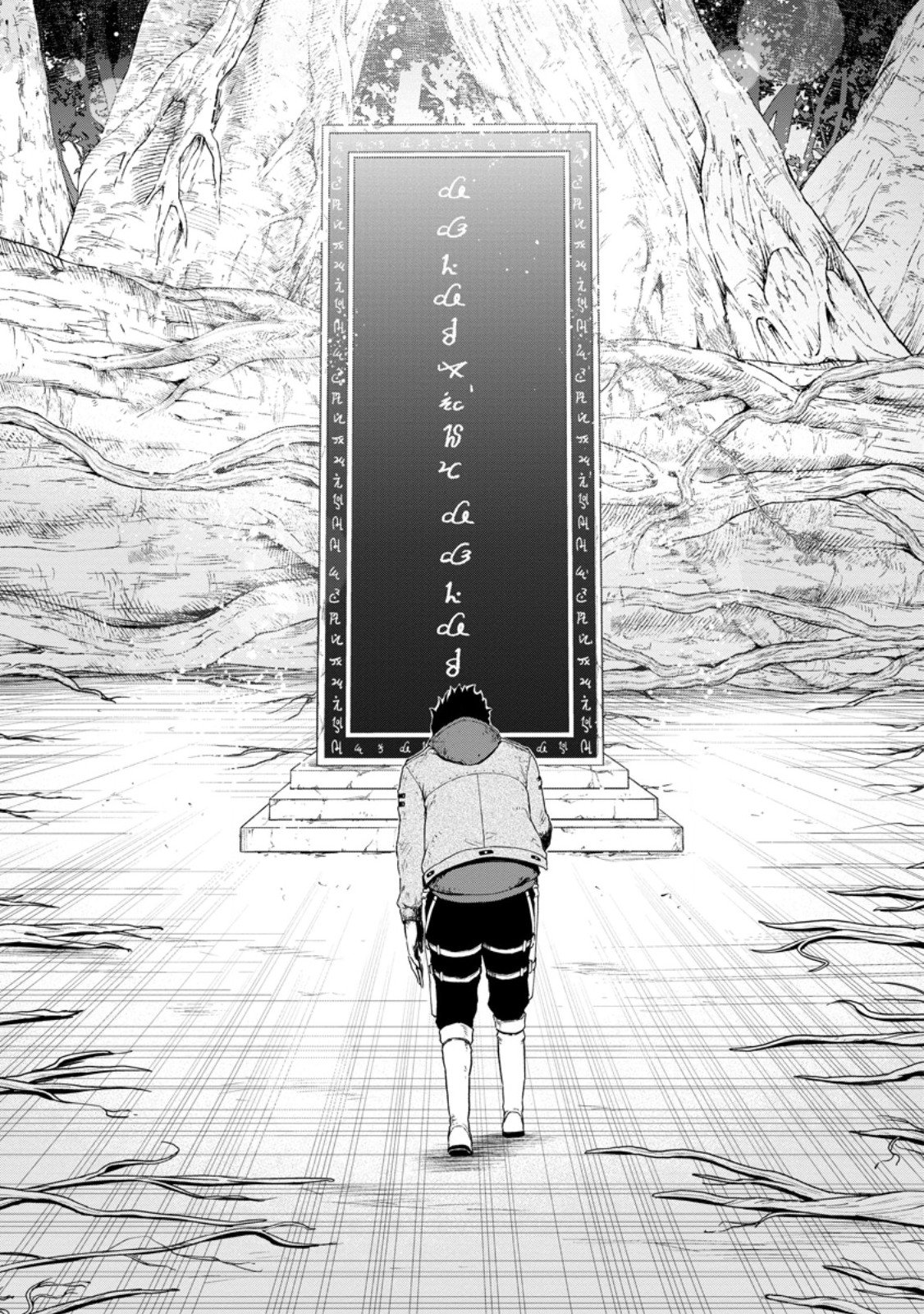 Zatsuyou Fuyojutsushi ga Jibun no Saikyou ni Kidzuku made Chapter 52.4 9ページ