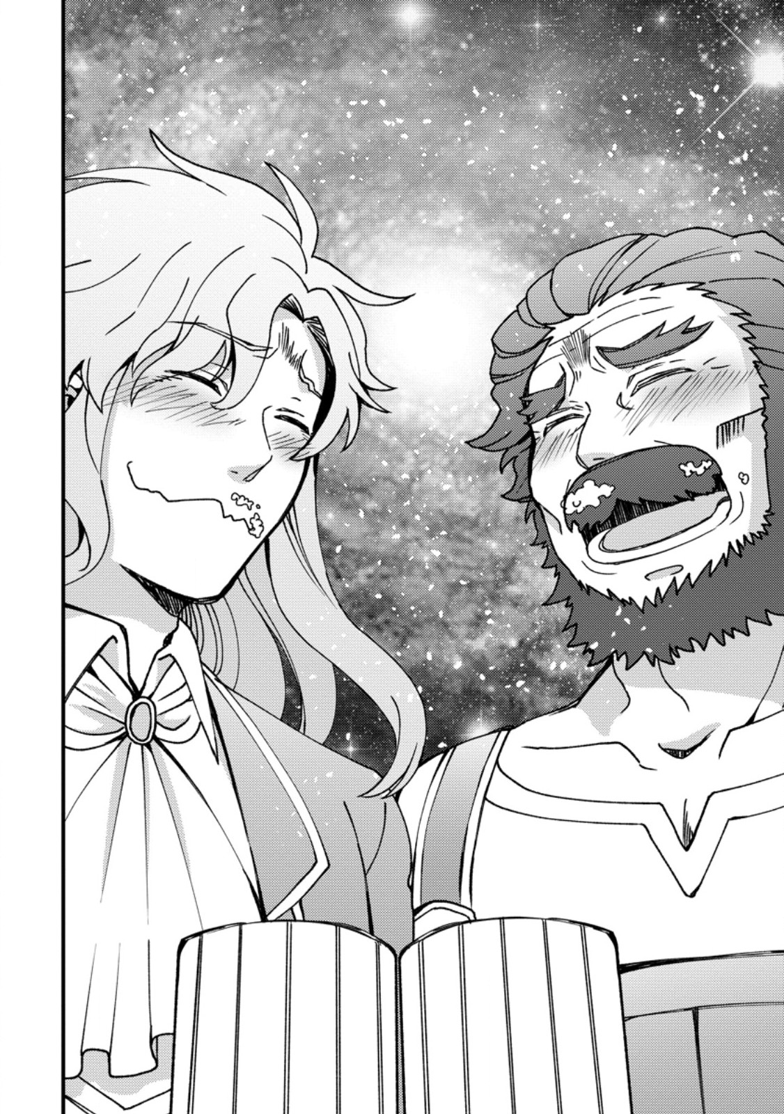 "Aru Teido (?) no Mahou no Sainou" de Kondokoso Isekai de Slow Life wo Okurimasu Chapter 26.3 2ページ