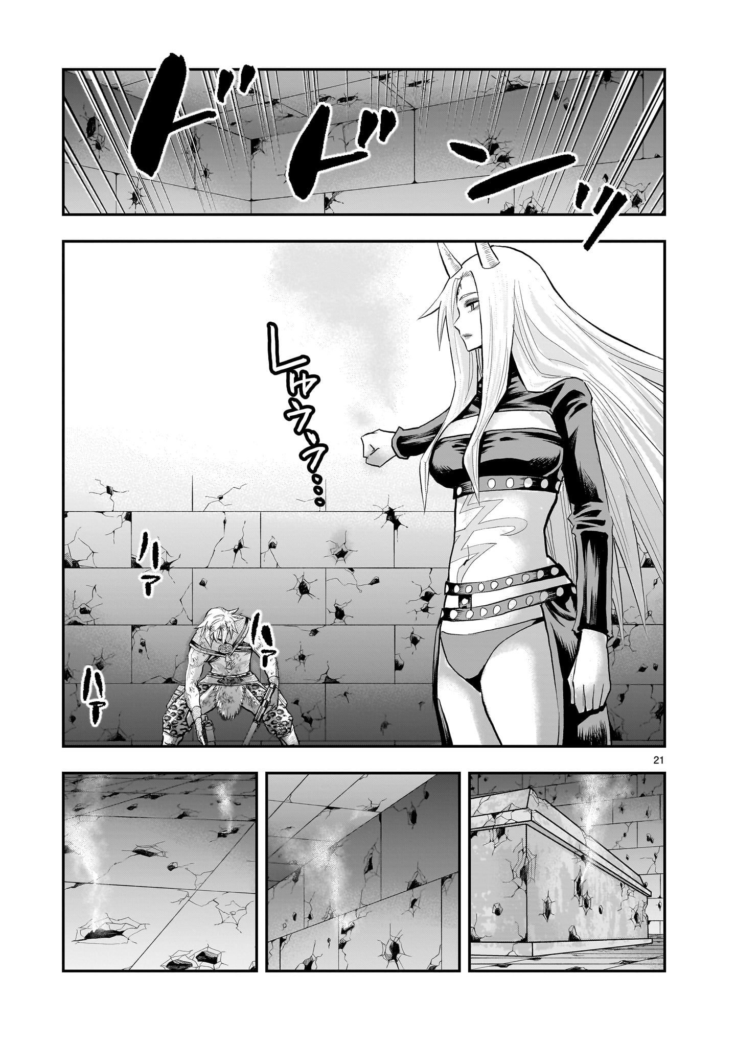 Moto Saikyou Yuusha no Saishuushoku Chapter 44 21ページ