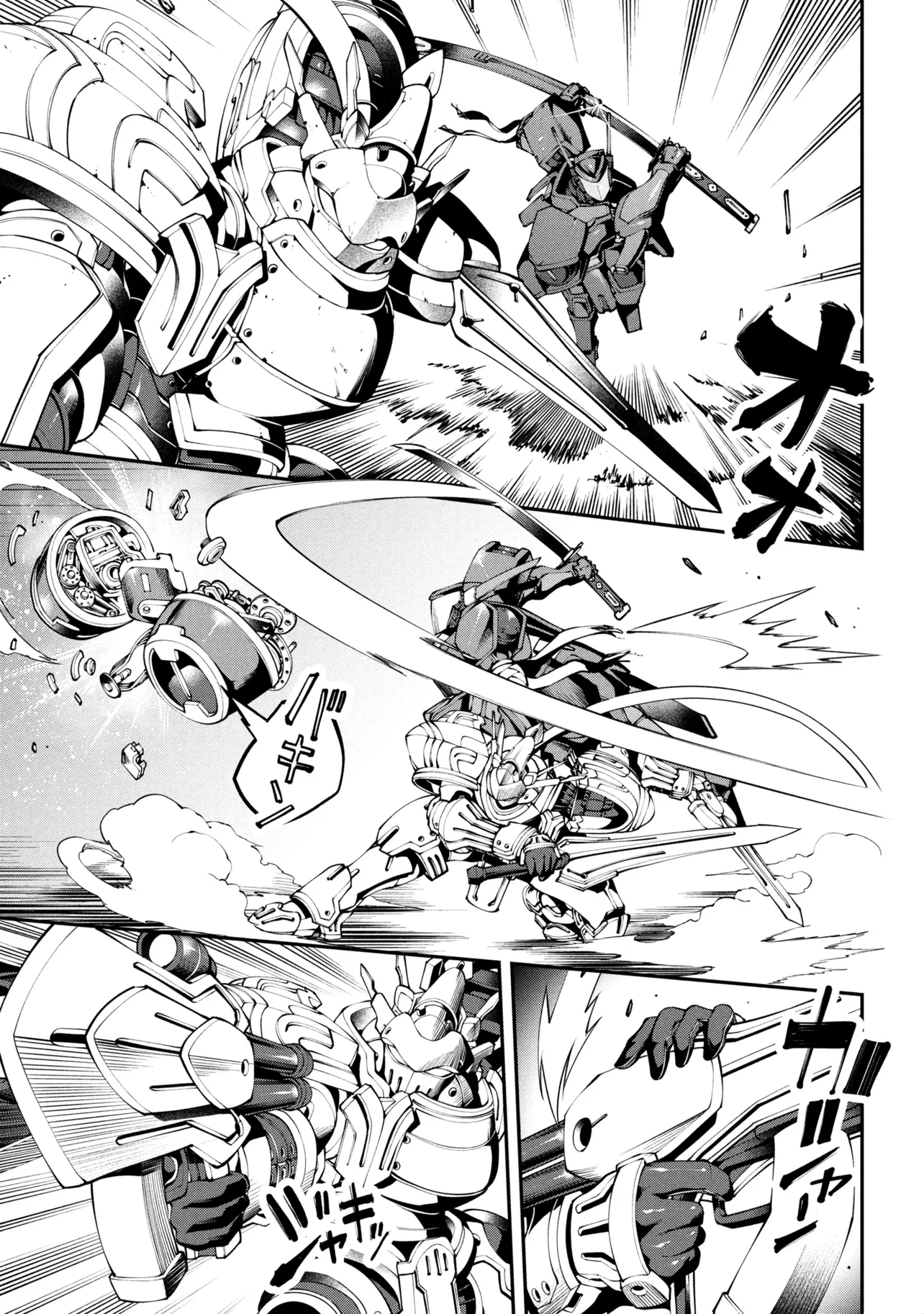 Class Saiyasune de Urareta Ore wa, Jitsu wa Saikyou Parameter Chapter 43.3 3ページ