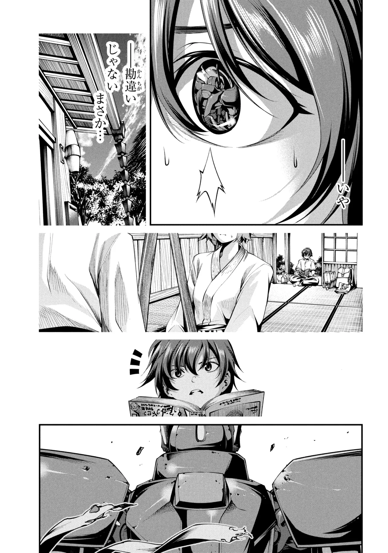 Class Saiyasune de Urareta Ore wa, Jitsu wa Saikyou Parameter Chapter 43.3 7ページ