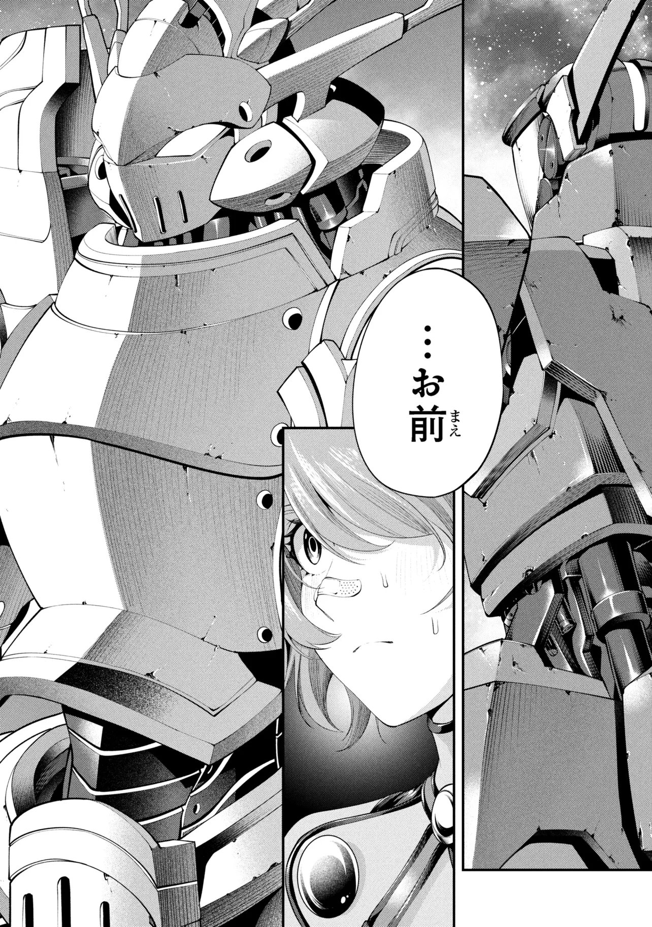 Class Saiyasune de Urareta Ore wa, Jitsu wa Saikyou Parameter Chapter 44.1 10ページ