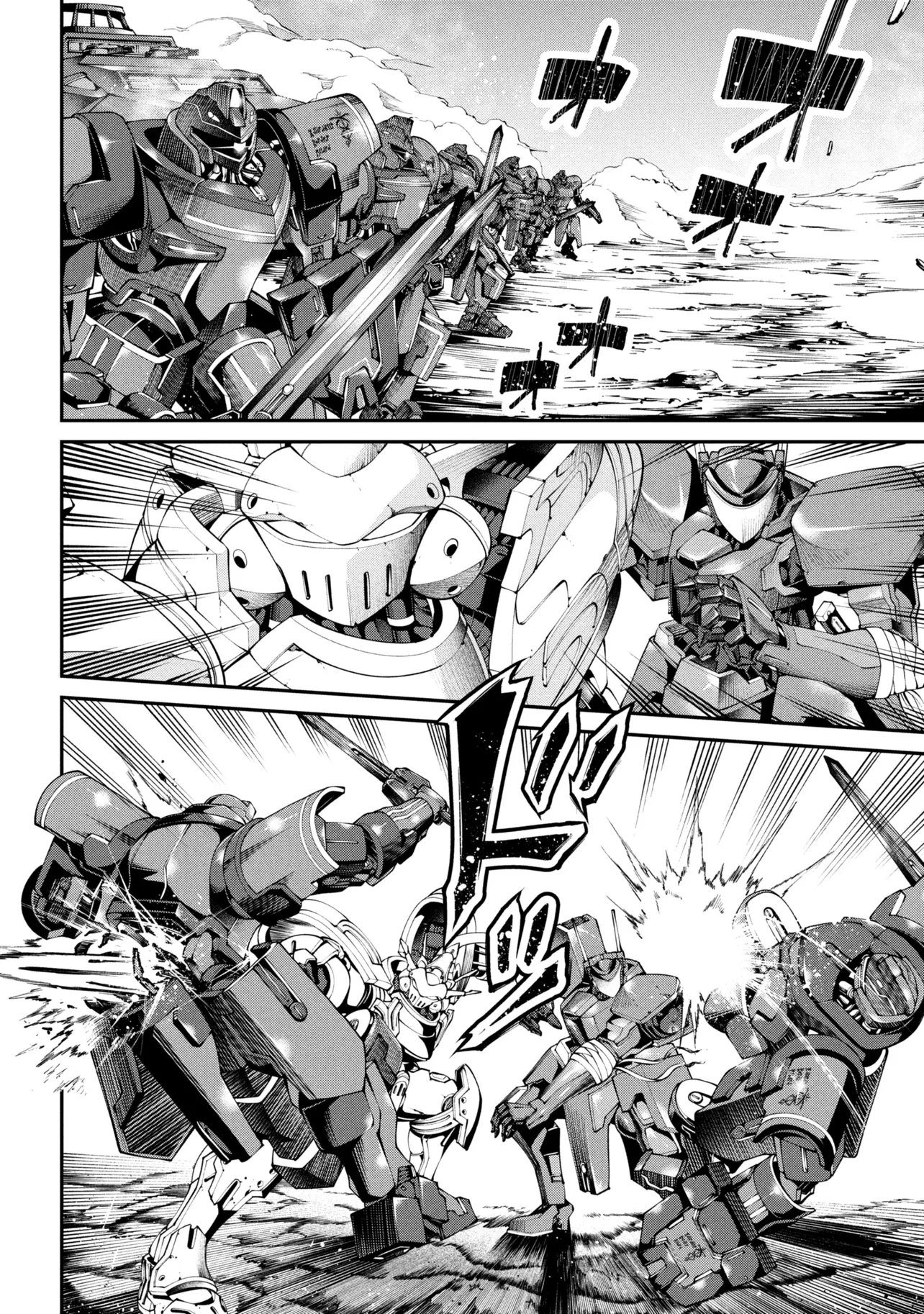 Class Saiyasune de Urareta Ore wa, Jitsu wa Saikyou Parameter Chapter 44.2 7ページ