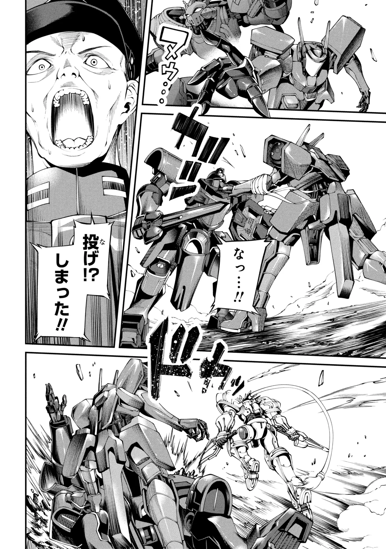 Class Saiyasune de Urareta Ore wa, Jitsu wa Saikyou Parameter Chapter 44.2 9ページ