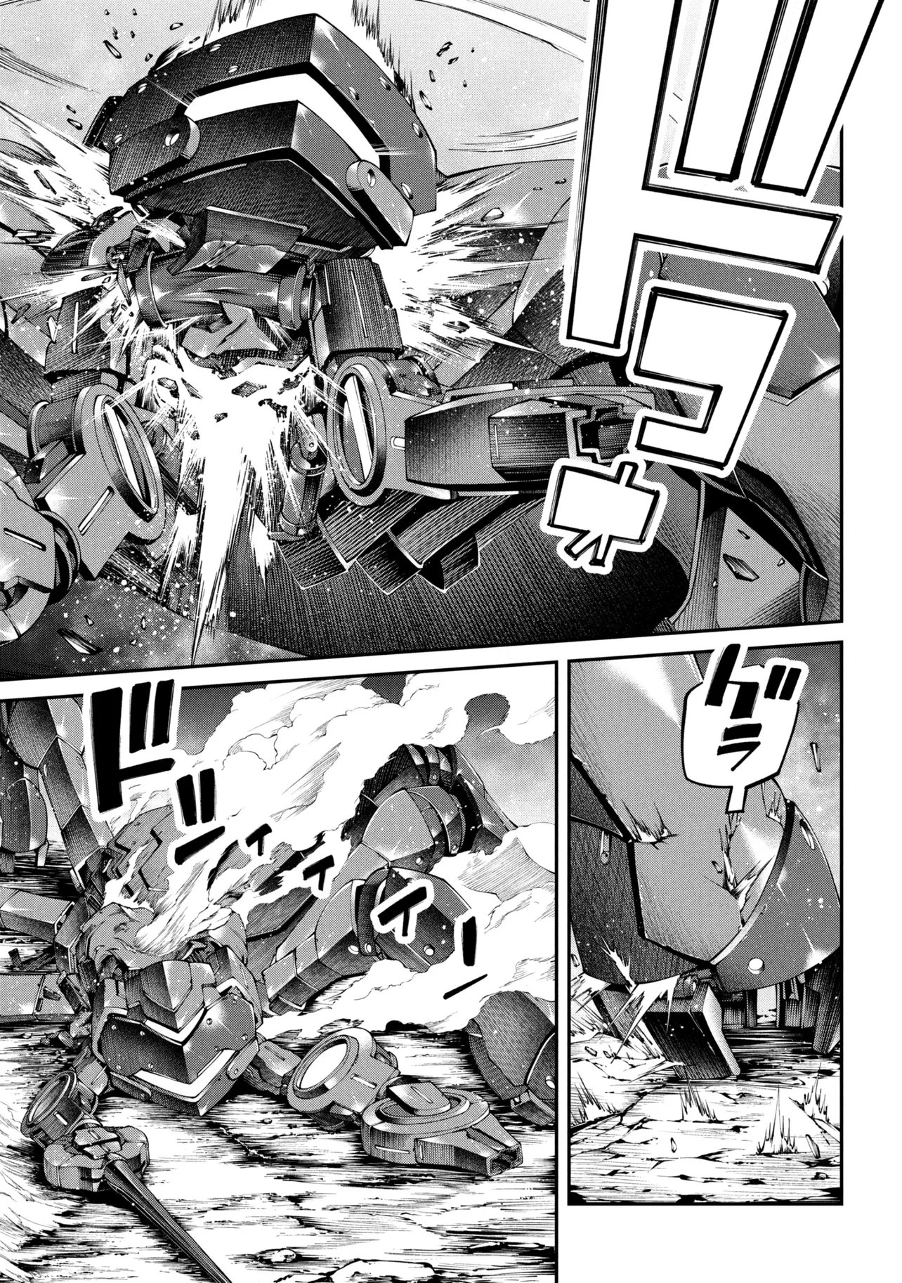 Class Saiyasune de Urareta Ore wa, Jitsu wa Saikyou Parameter Chapter 45.2 9ページ