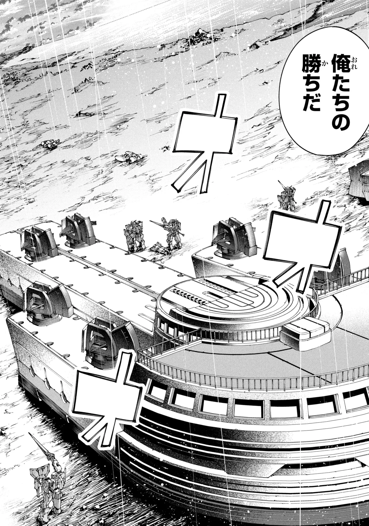 Class Saiyasune de Urareta Ore wa, Jitsu wa Saikyou Parameter Chapter 46.1 8ページ