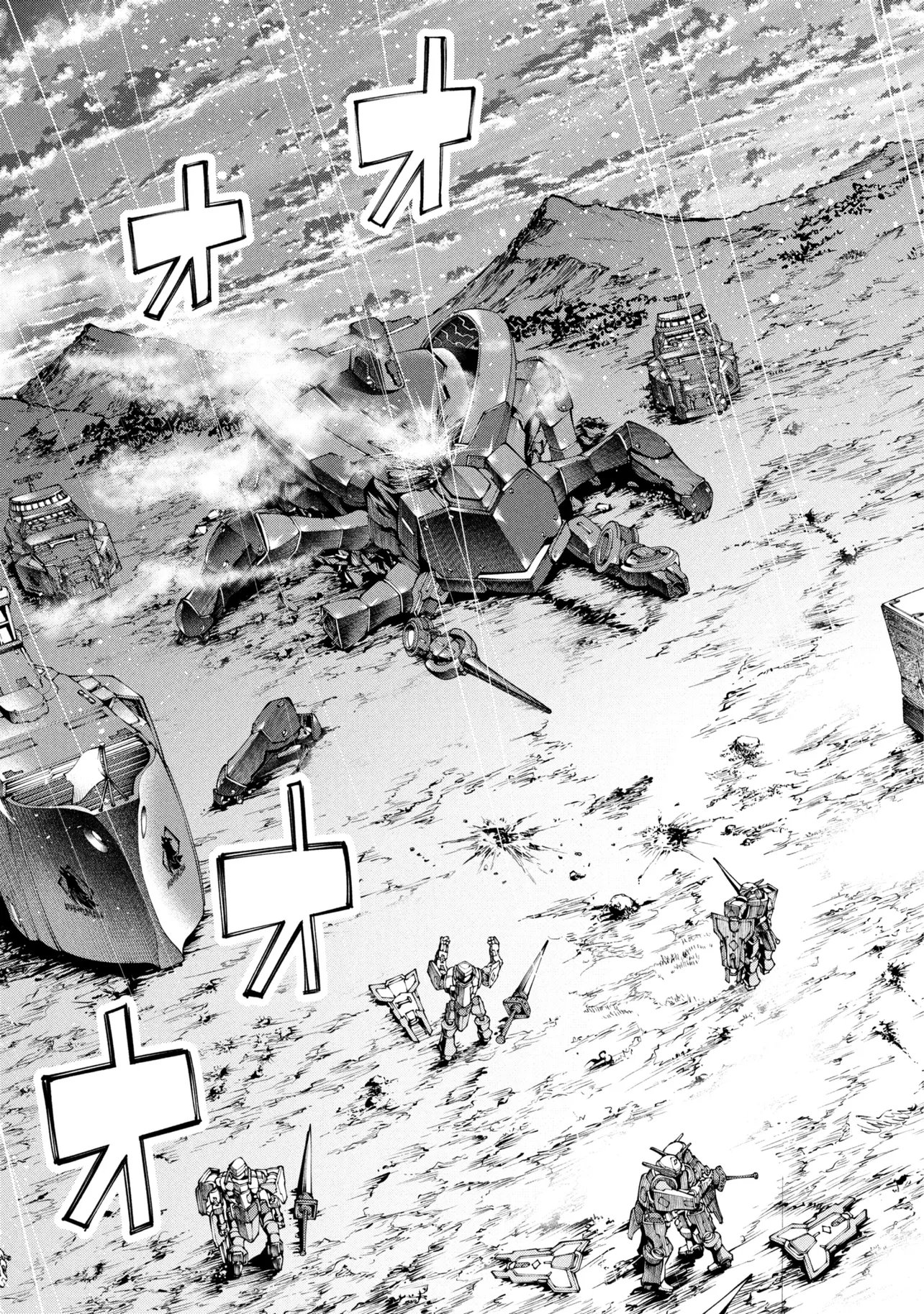Class Saiyasune de Urareta Ore wa, Jitsu wa Saikyou Parameter Chapter 46.1 9ページ