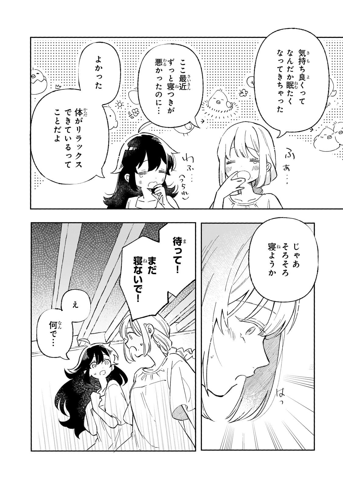 Akatsuki no Majo Reishi wa Jiyu ni Ikitai - Maou Tobatsu wo Oetanode, Nonbiri wo Mise wo Hirakimasu Chapter 20.2 8ページ
