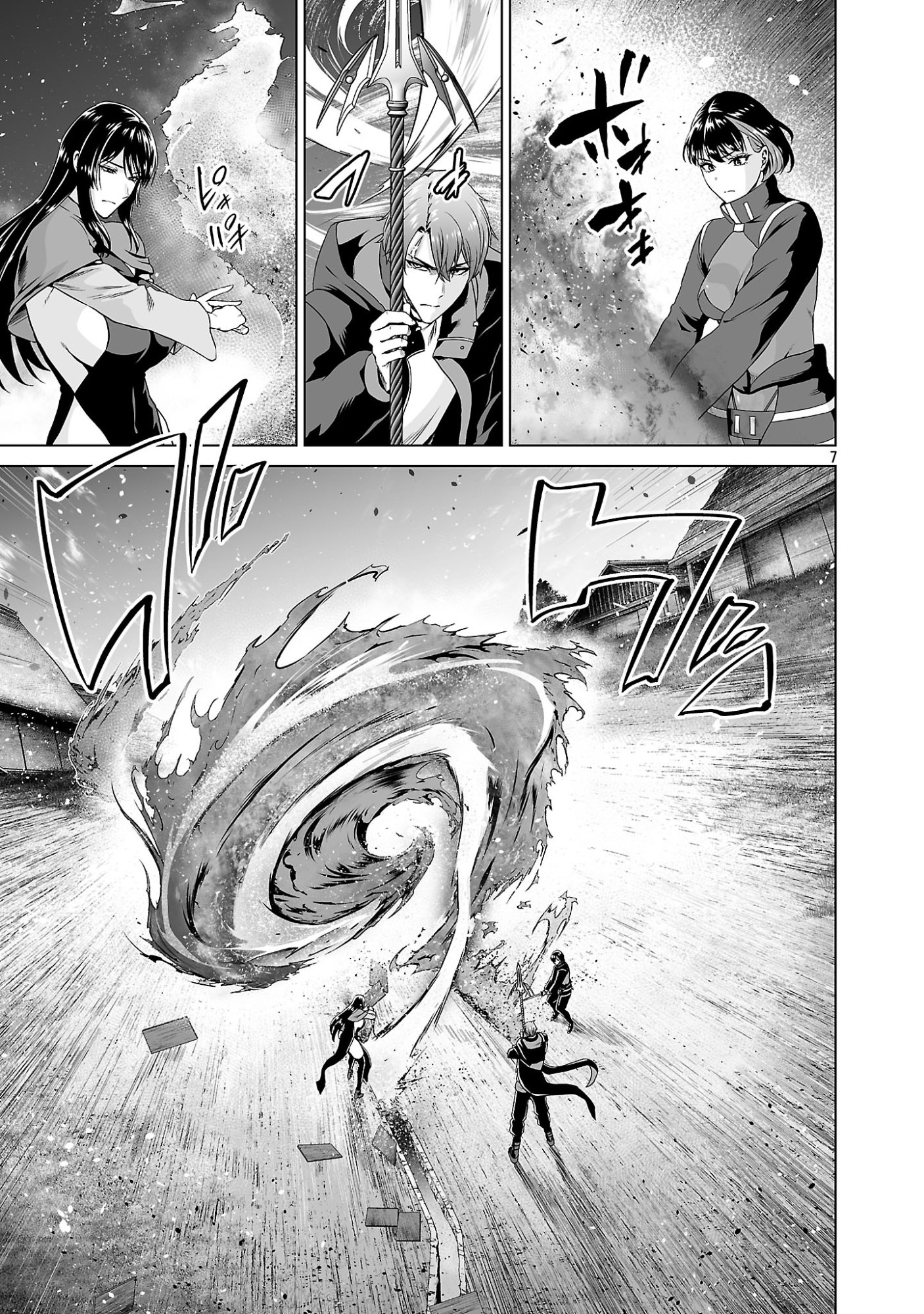 Isekai H Eiyuuden Chapter 14.1 7ページ
