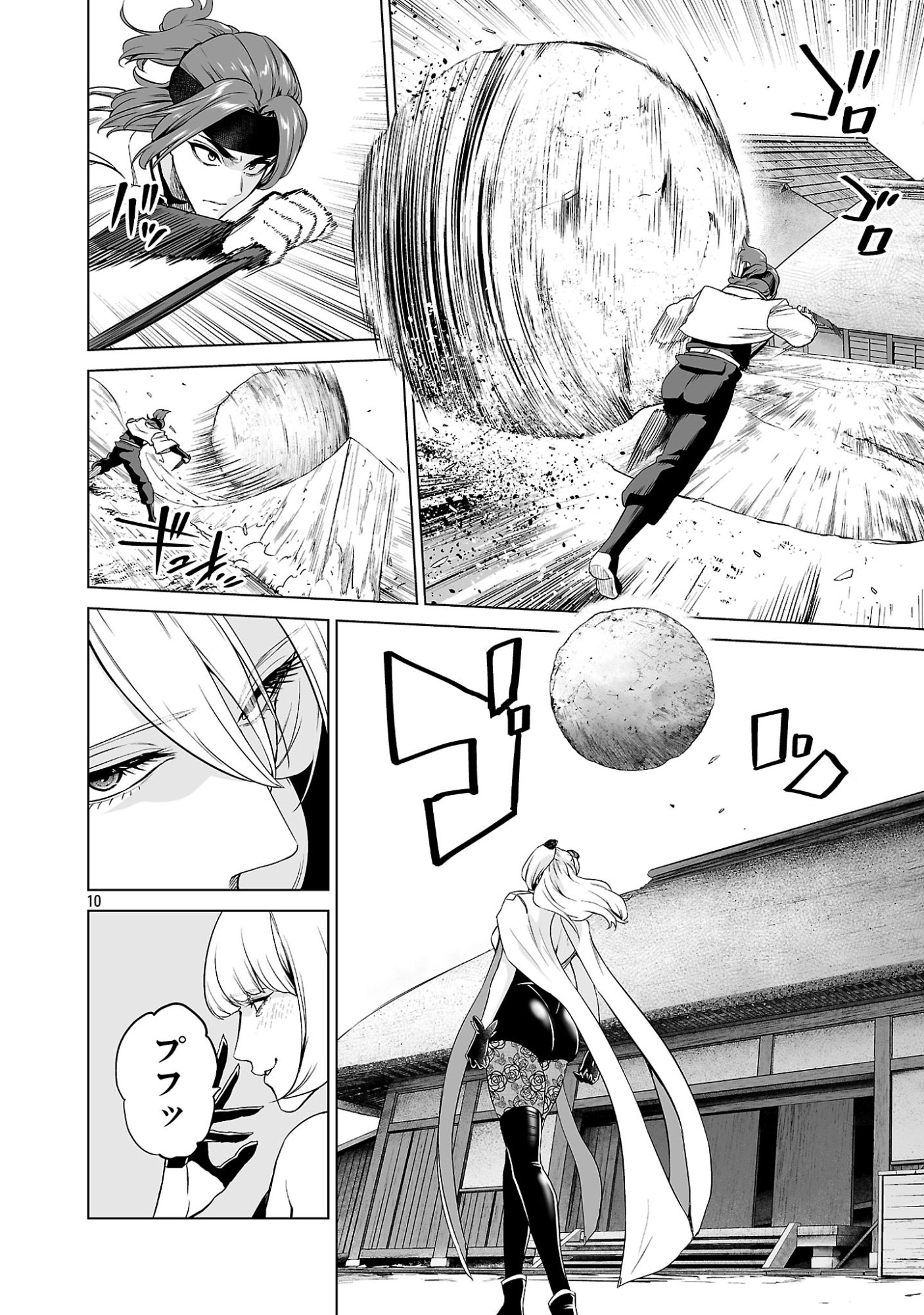 Isekai H Eiyuuden Chapter 14.1 10ページ