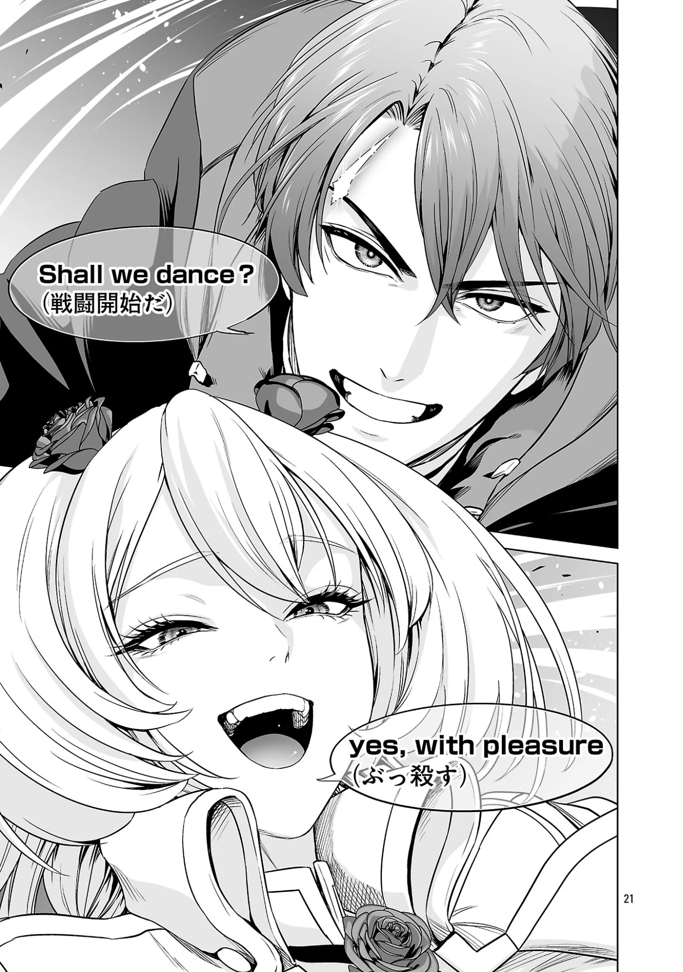 Isekai H Eiyuuden Chapter 14.2 5ページ