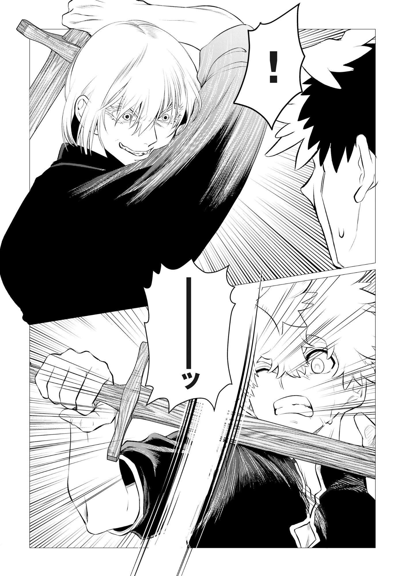Shukuteki no Ie no Toushu wo Tsuma ni Moraimashita Chapter 1 18ページ