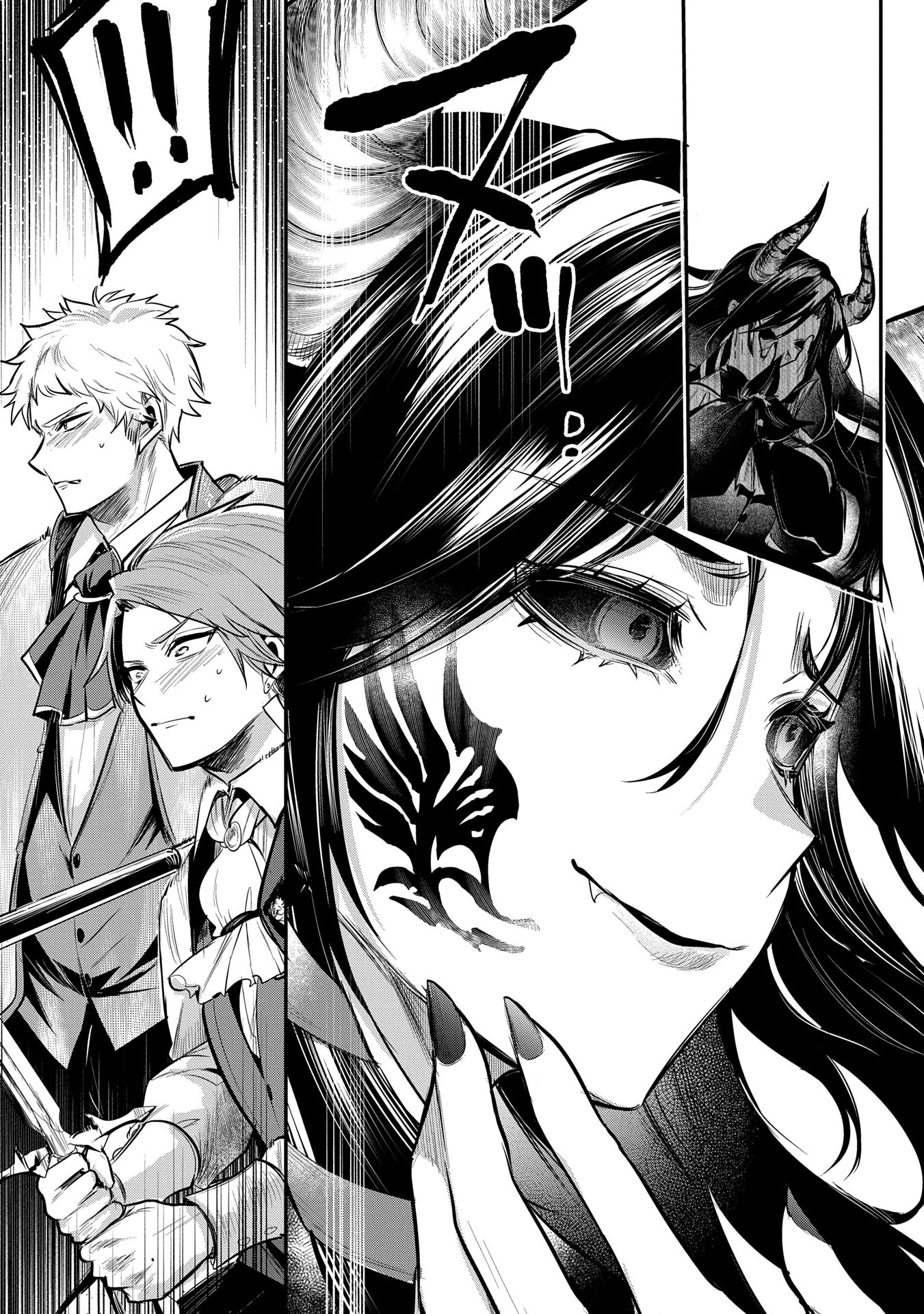 Tensei Shita Daiseijo wa, Seijo de Aru Koto wo Hitakakusu: A Tale of The Great Saint Chapter 51 25ページ