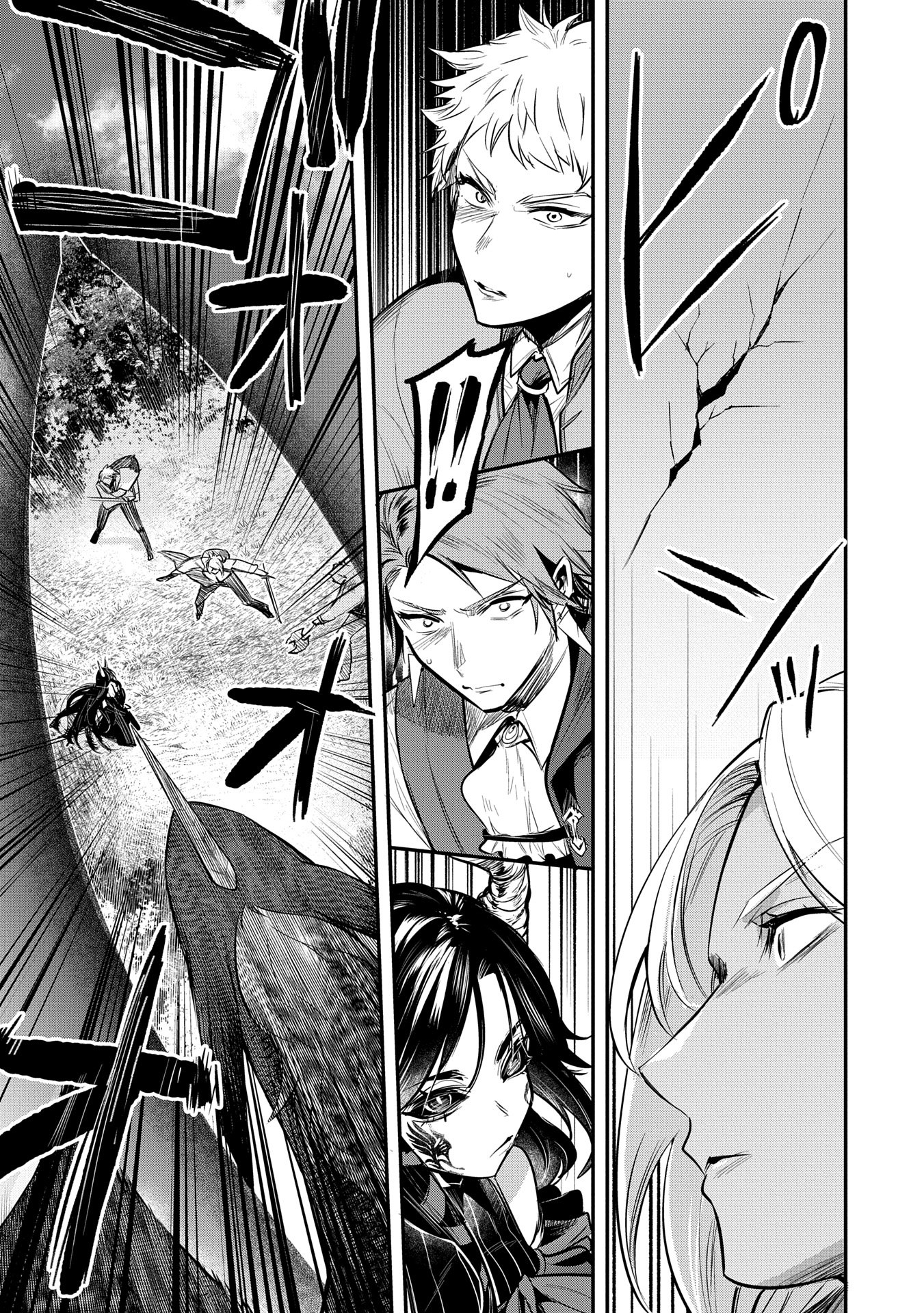 Tensei Shita Daiseijo wa, Seijo de Aru Koto wo Hitakakusu: A Tale of The Great Saint Chapter 51 33ページ