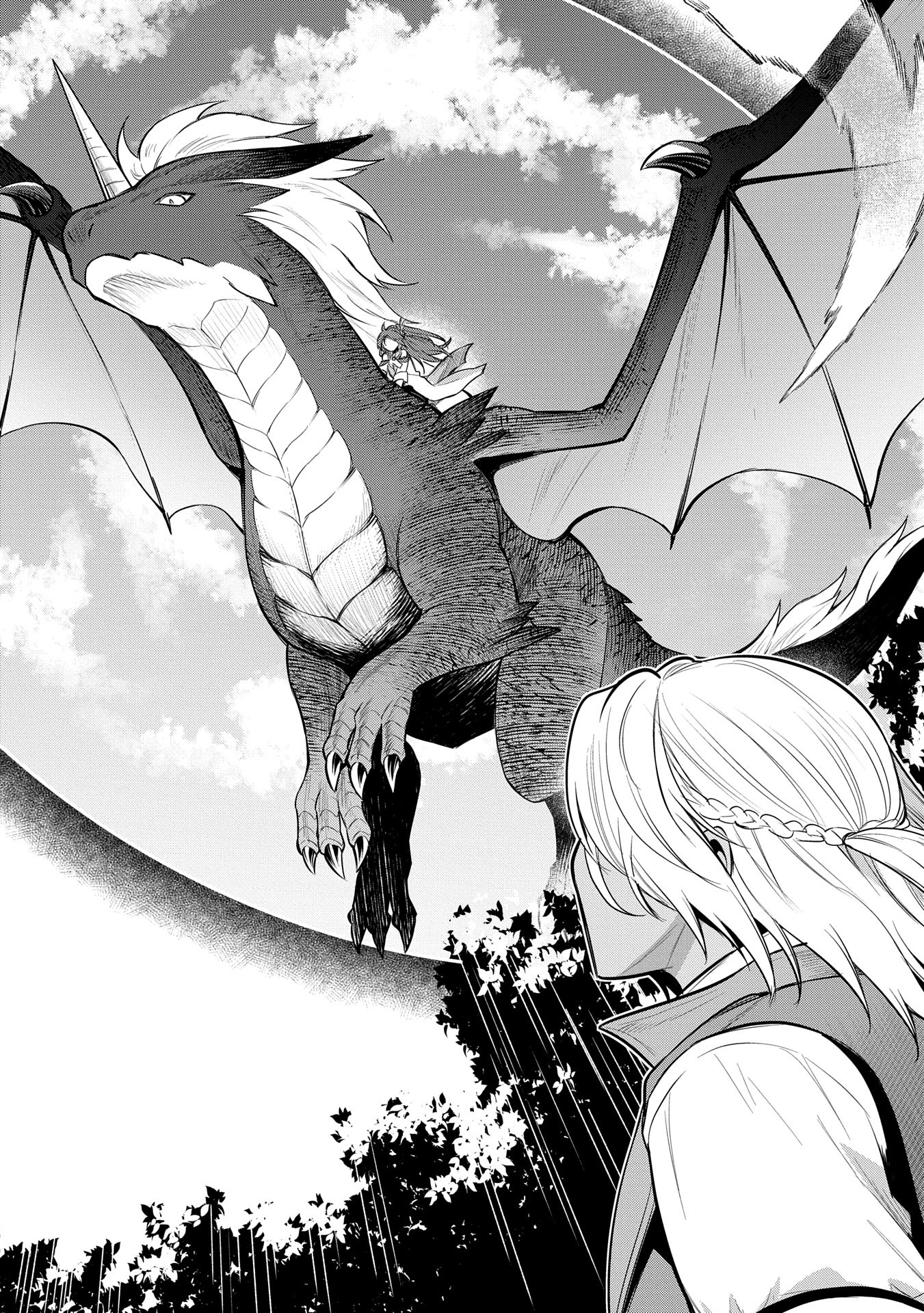 Tensei Shita Daiseijo wa, Seijo de Aru Koto wo Hitakakusu: A Tale of The Great Saint Chapter 51 34ページ