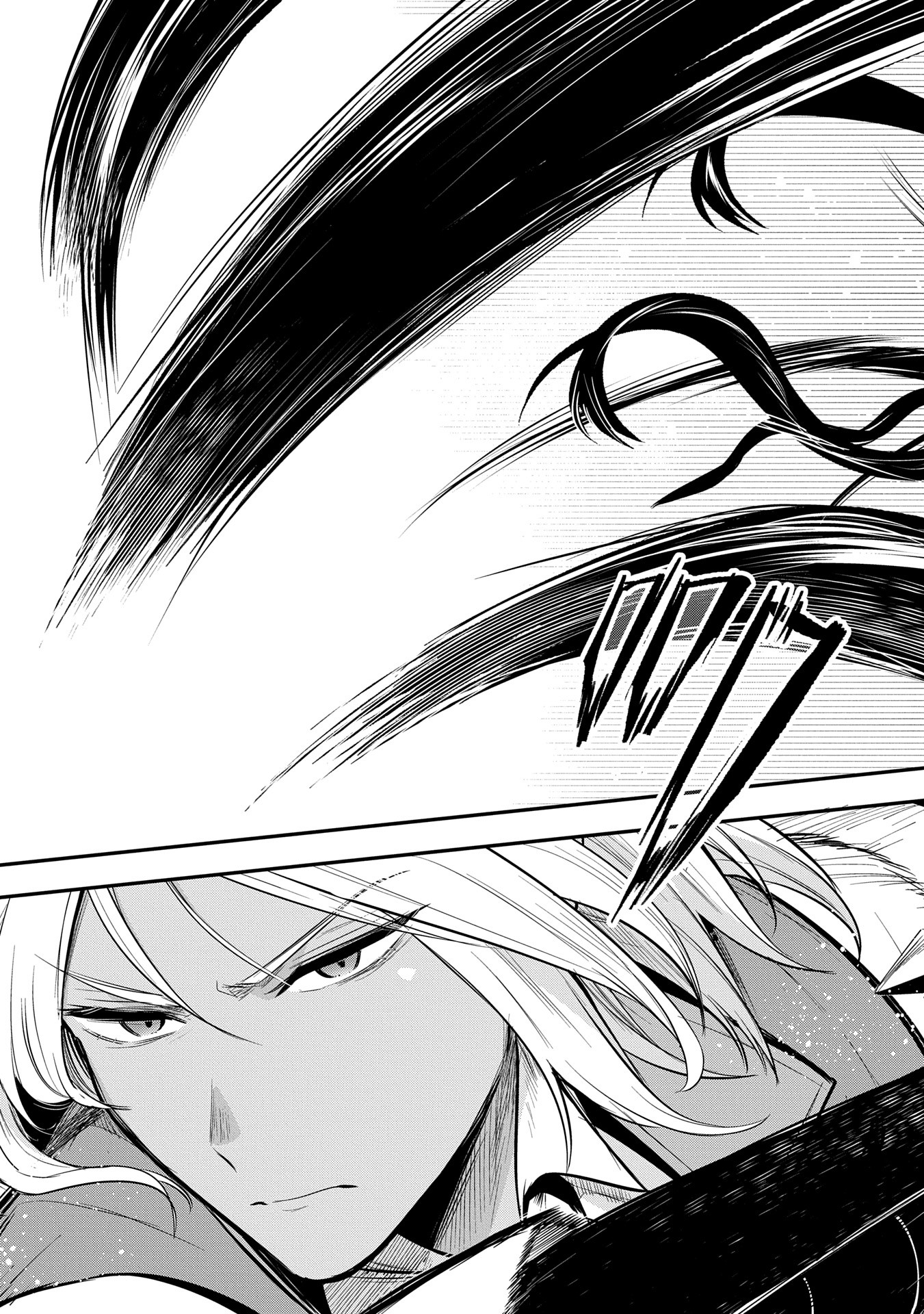 Tensei Shita Daiseijo wa, Seijo de Aru Koto wo Hitakakusu: A Tale of The Great Saint Chapter 52 15ページ