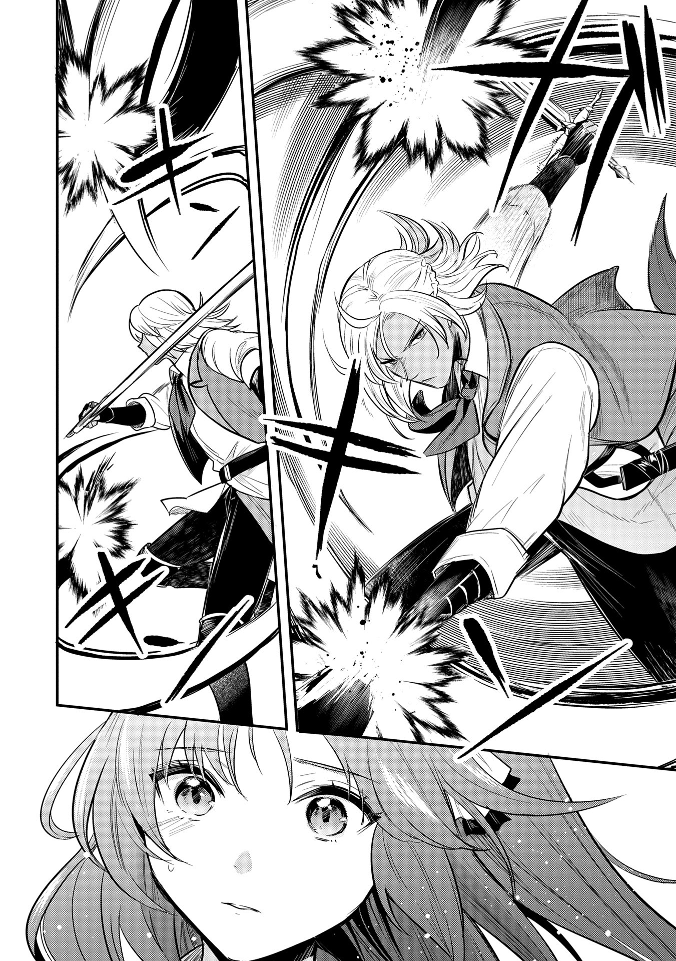 Tensei Shita Daiseijo wa, Seijo de Aru Koto wo Hitakakusu: A Tale of The Great Saint Chapter 52 16ページ