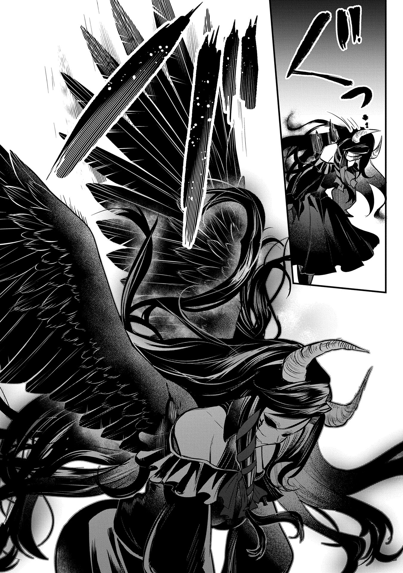 Tensei Shita Daiseijo wa, Seijo de Aru Koto wo Hitakakusu: A Tale of The Great Saint Chapter 52 34ページ